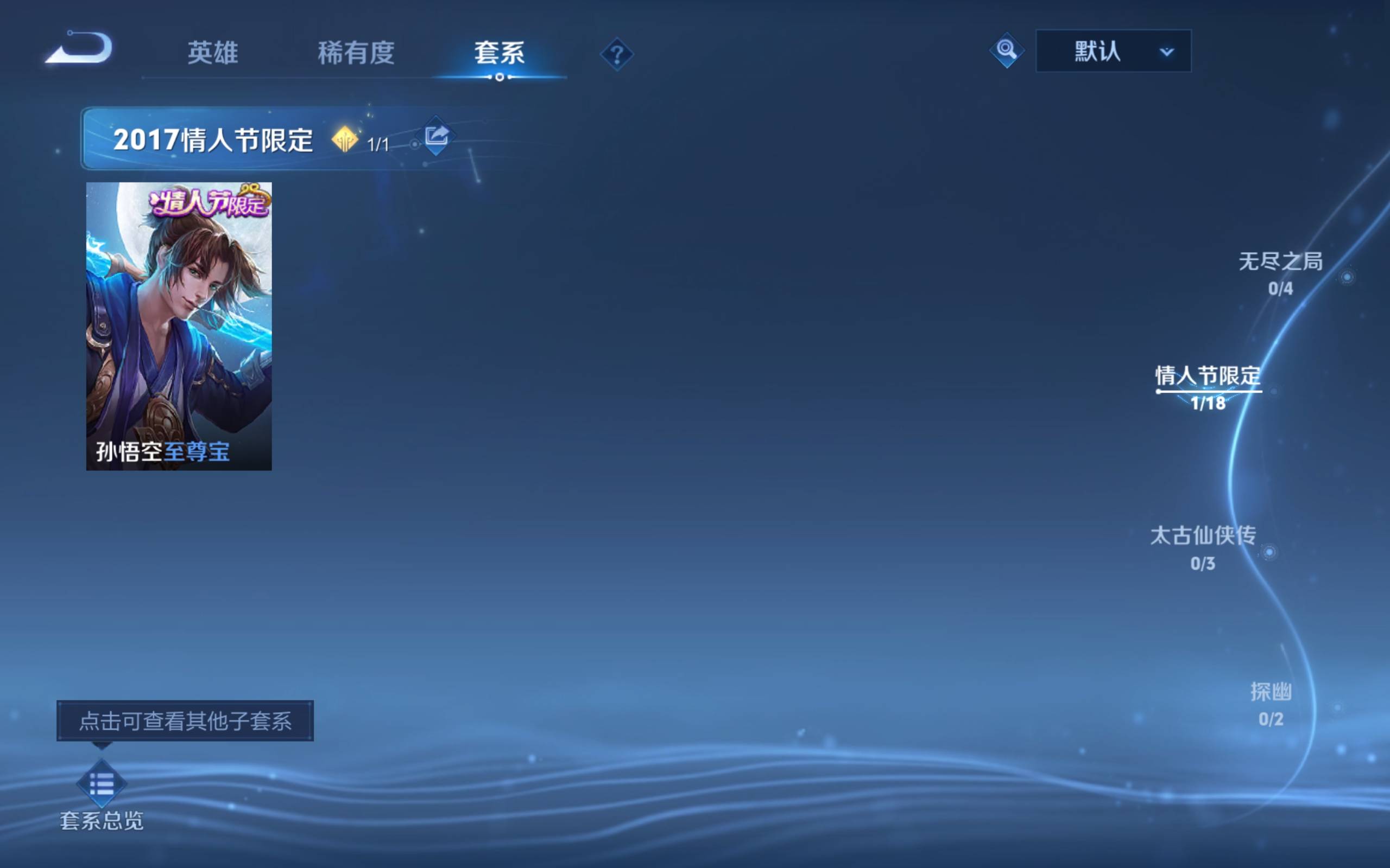 WZCMW4542098王者荣耀账号详情图10