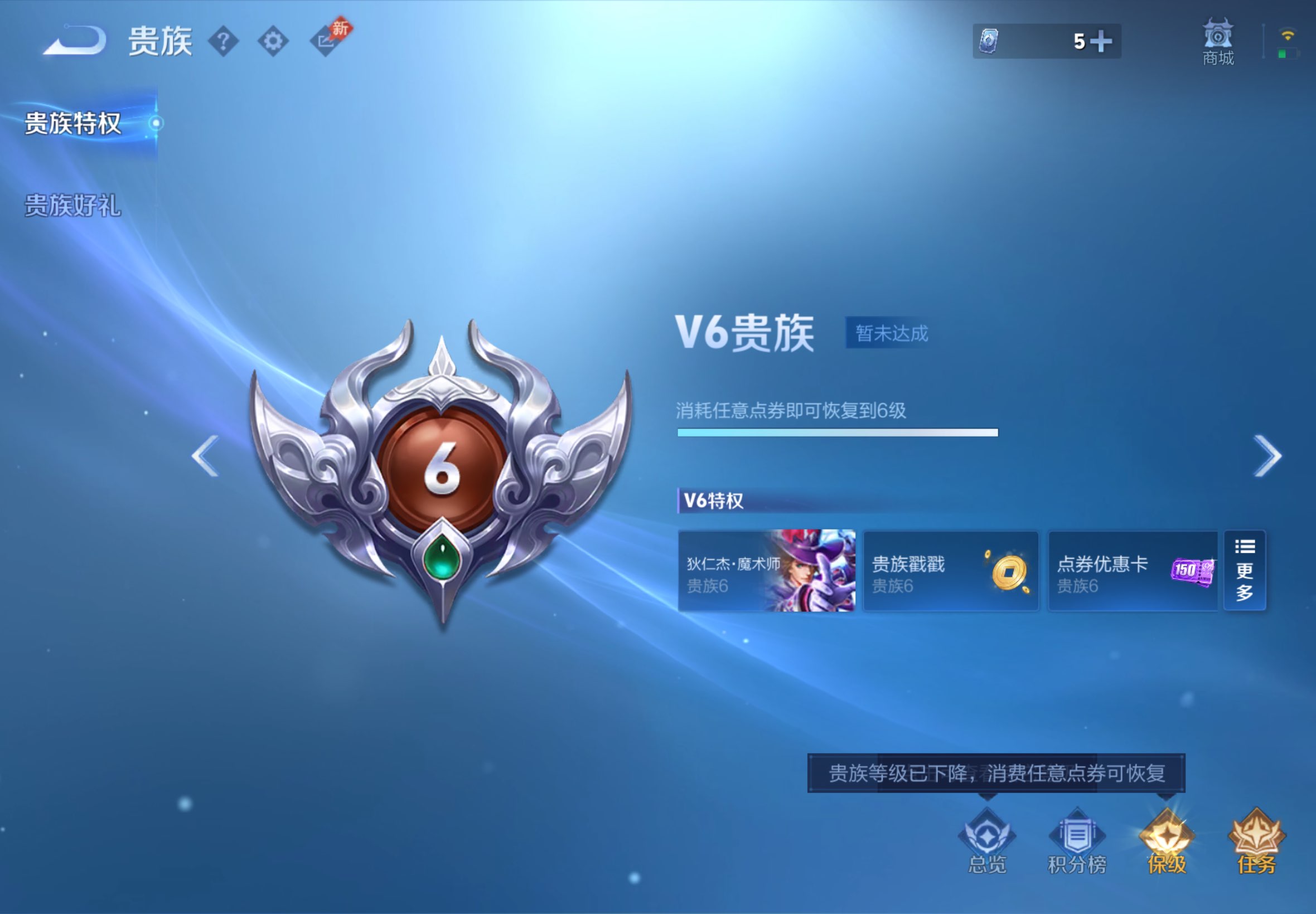 WZCMW4542096王者荣耀账号详情图23 WZCMW4542096王者荣耀账号详情图23
