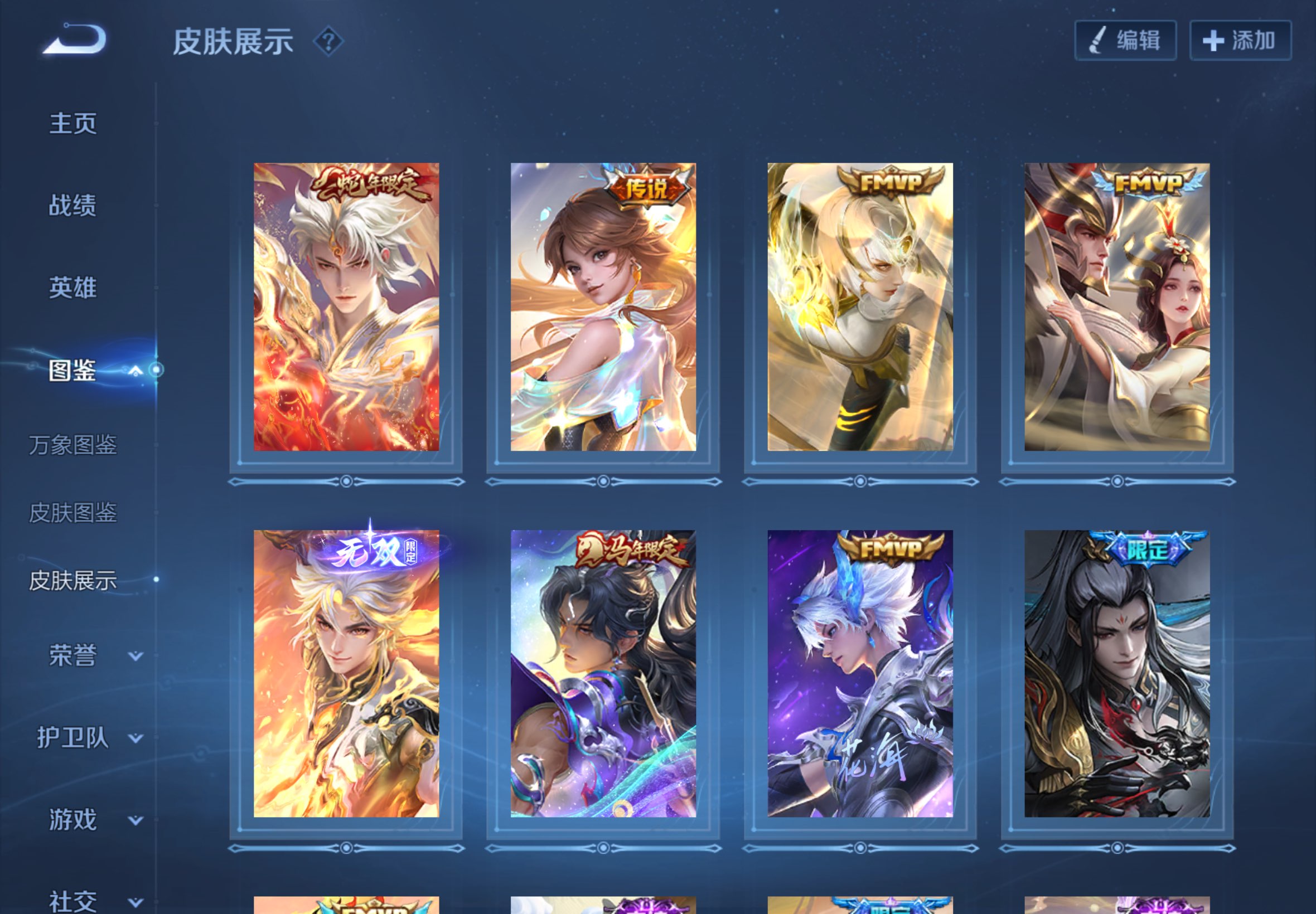 WZCMW4542096王者荣耀账号详情图9 WZCMW4542096王者荣耀账号详情图9