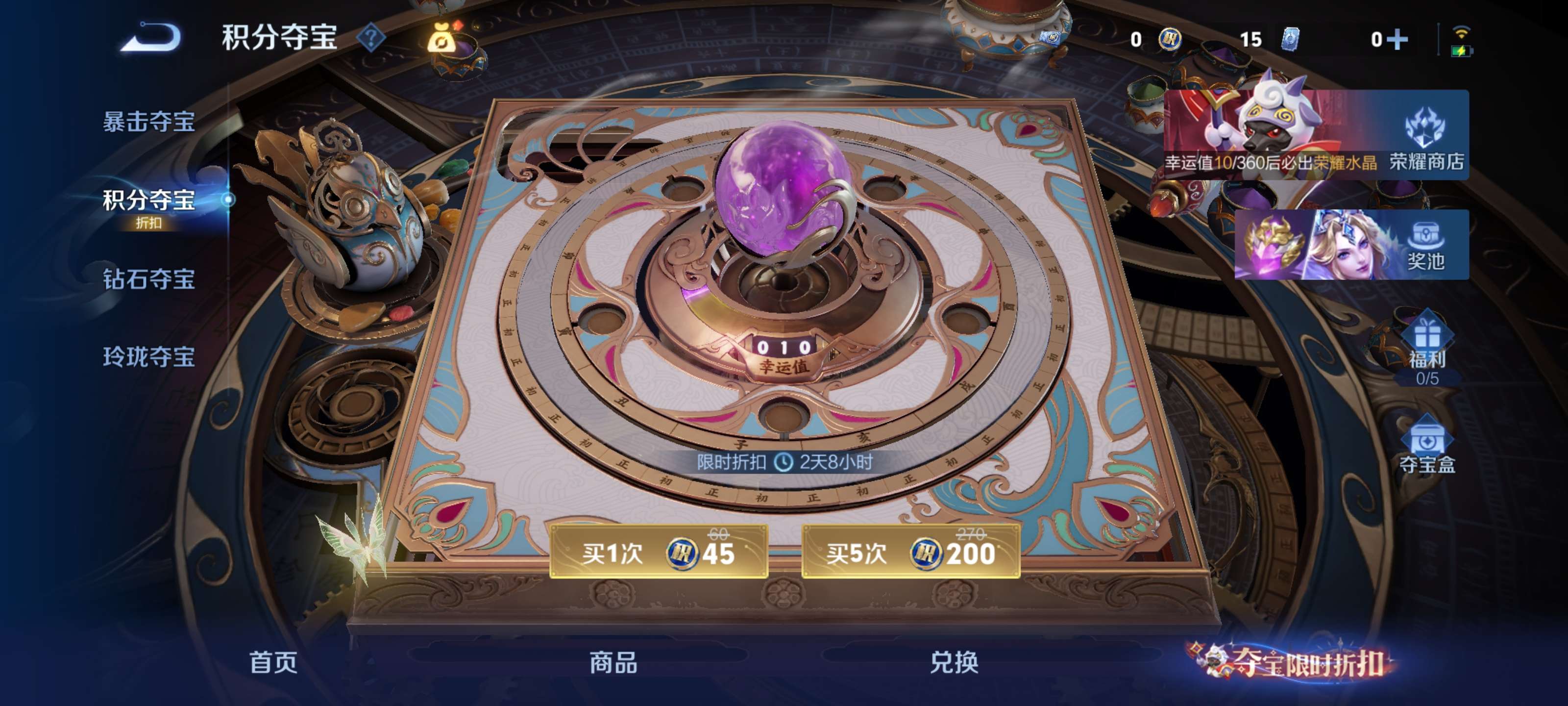 WZCMW4542639王者荣耀账号详情图16 WZCMW4542639王者荣耀账号详情图16