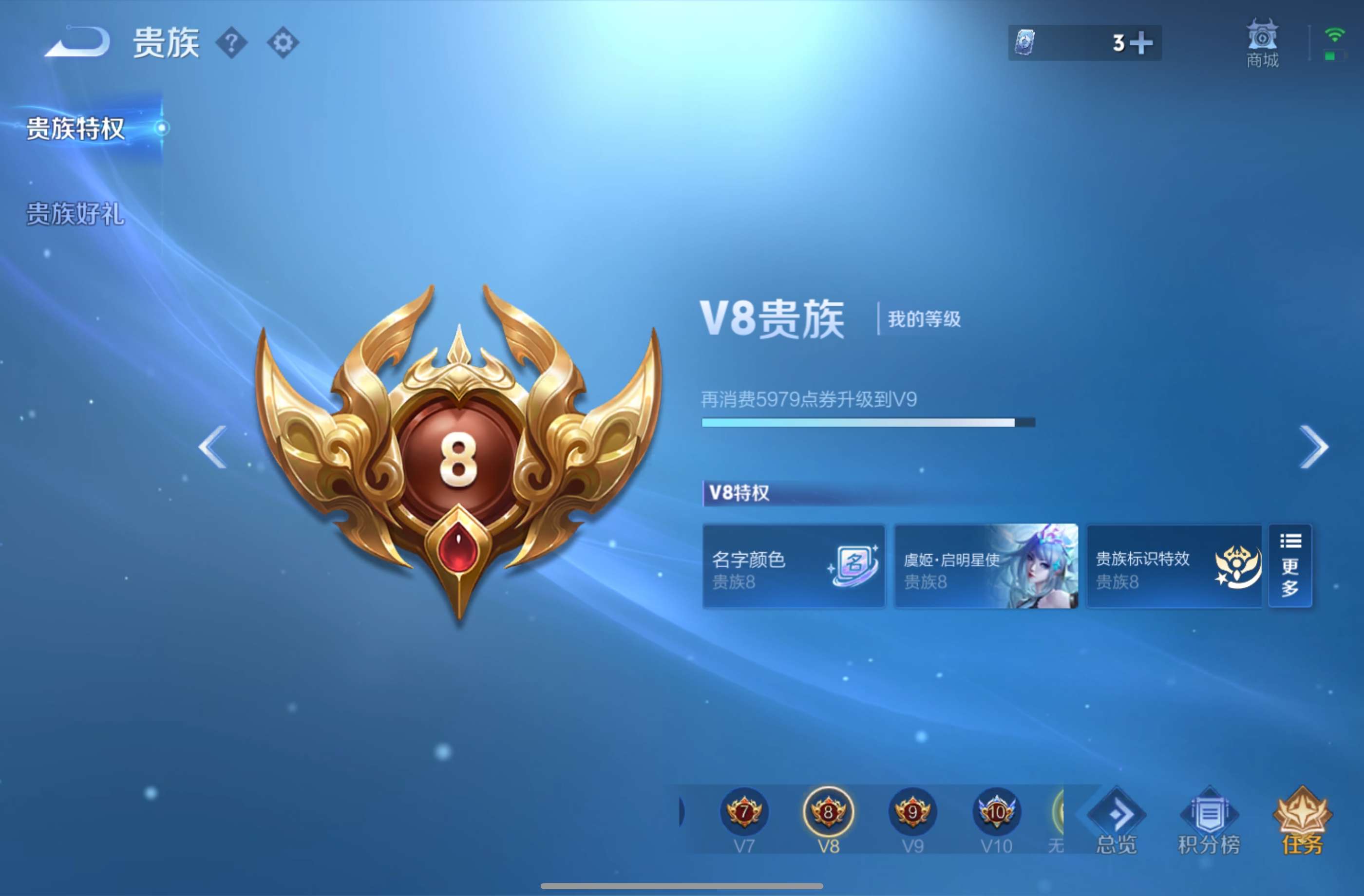 WZCMW4544380王者荣耀账号详情图19 WZCMW4544380王者荣耀账号详情图19