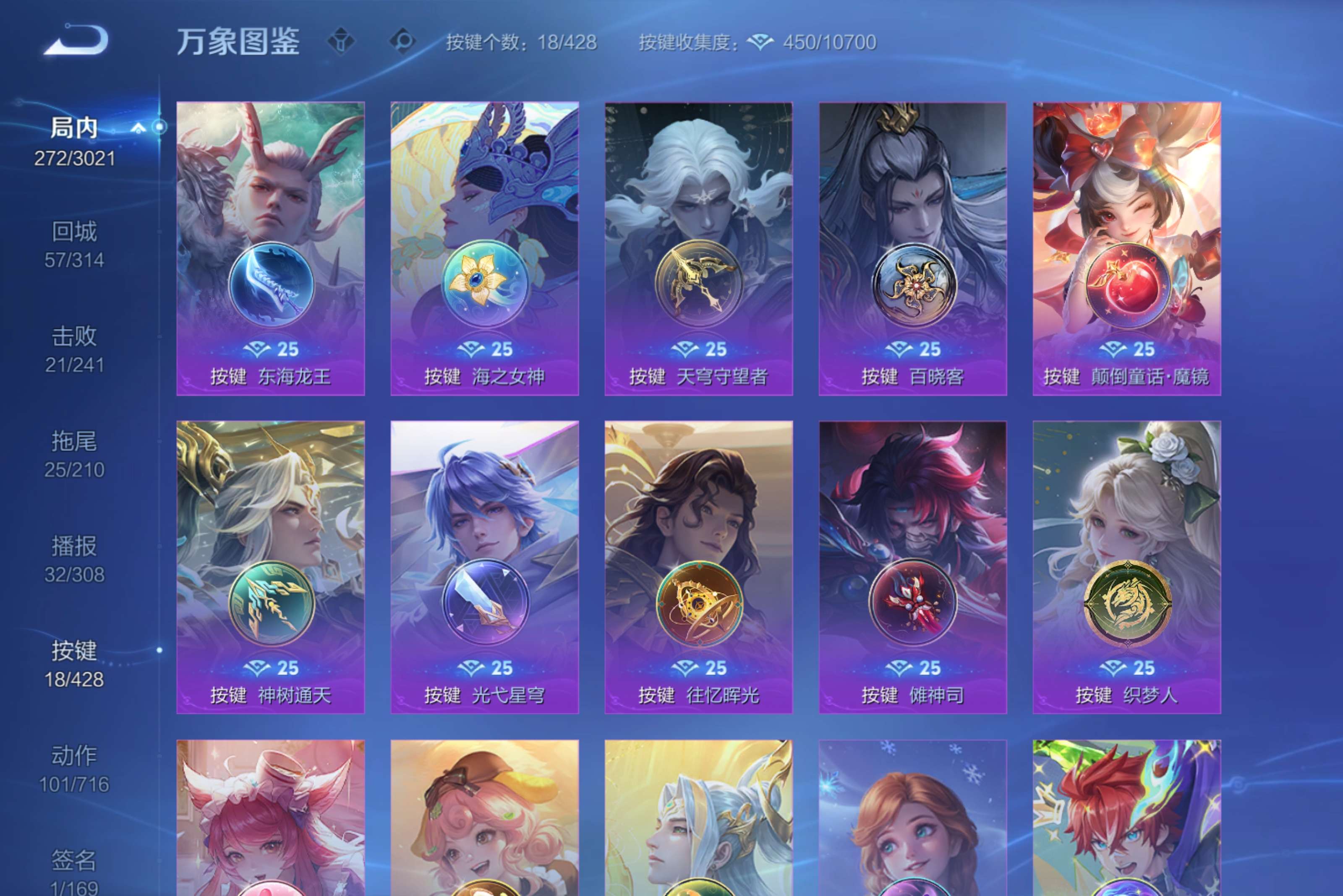 WZCMW4543083王者荣耀账号详情图7