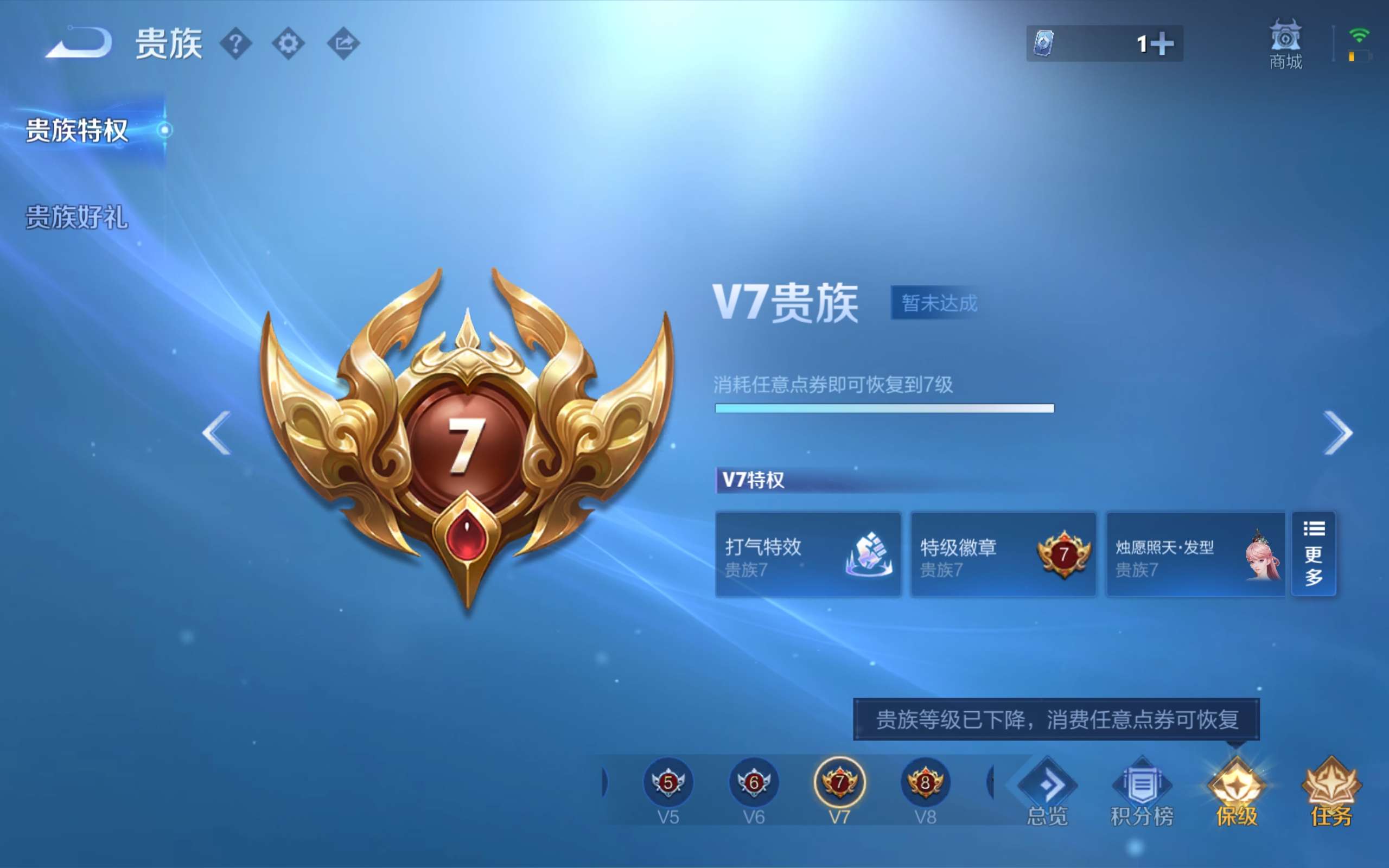 WZCMW4542098王者荣耀账号详情图18