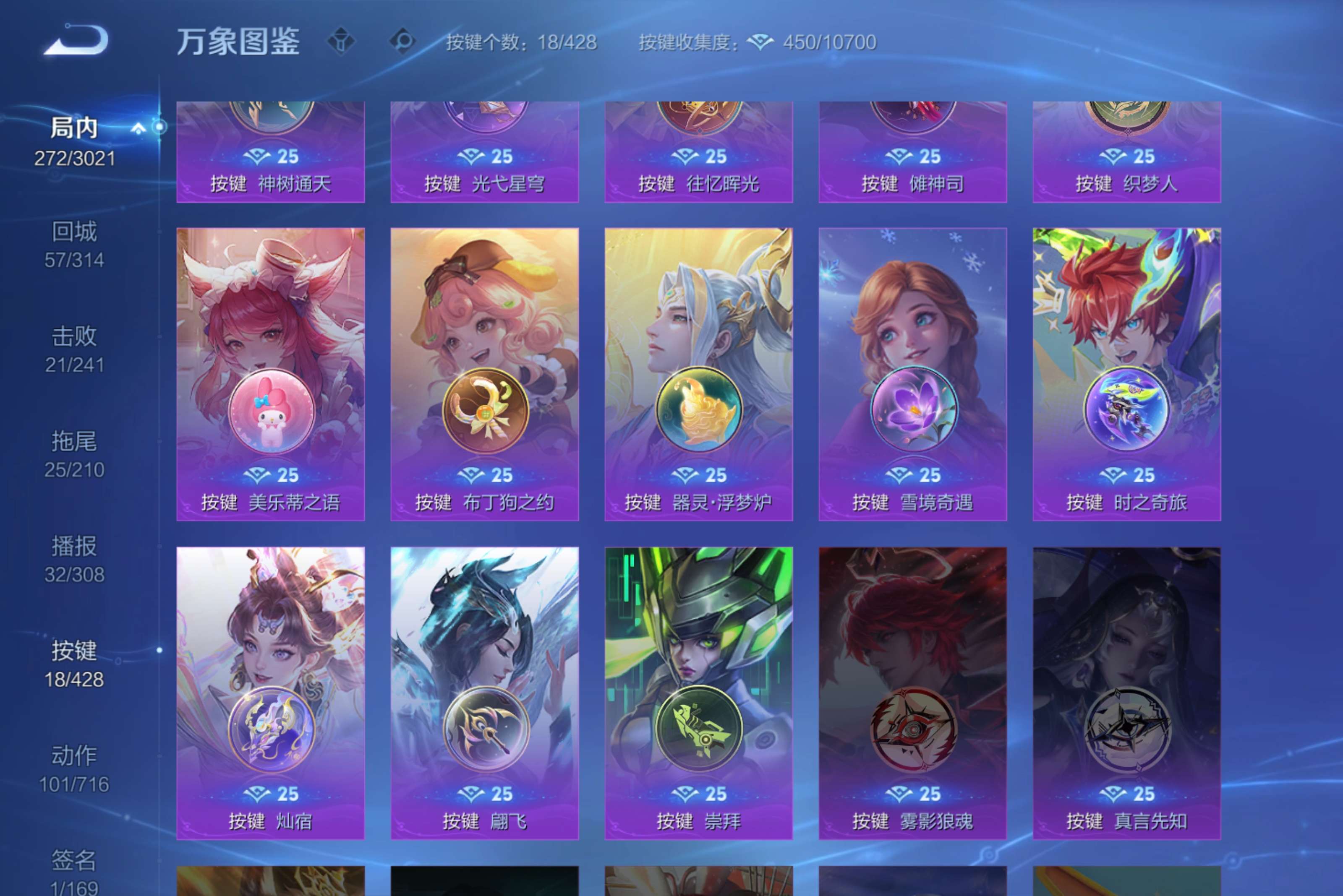 WZCMW4543083王者荣耀账号详情图8