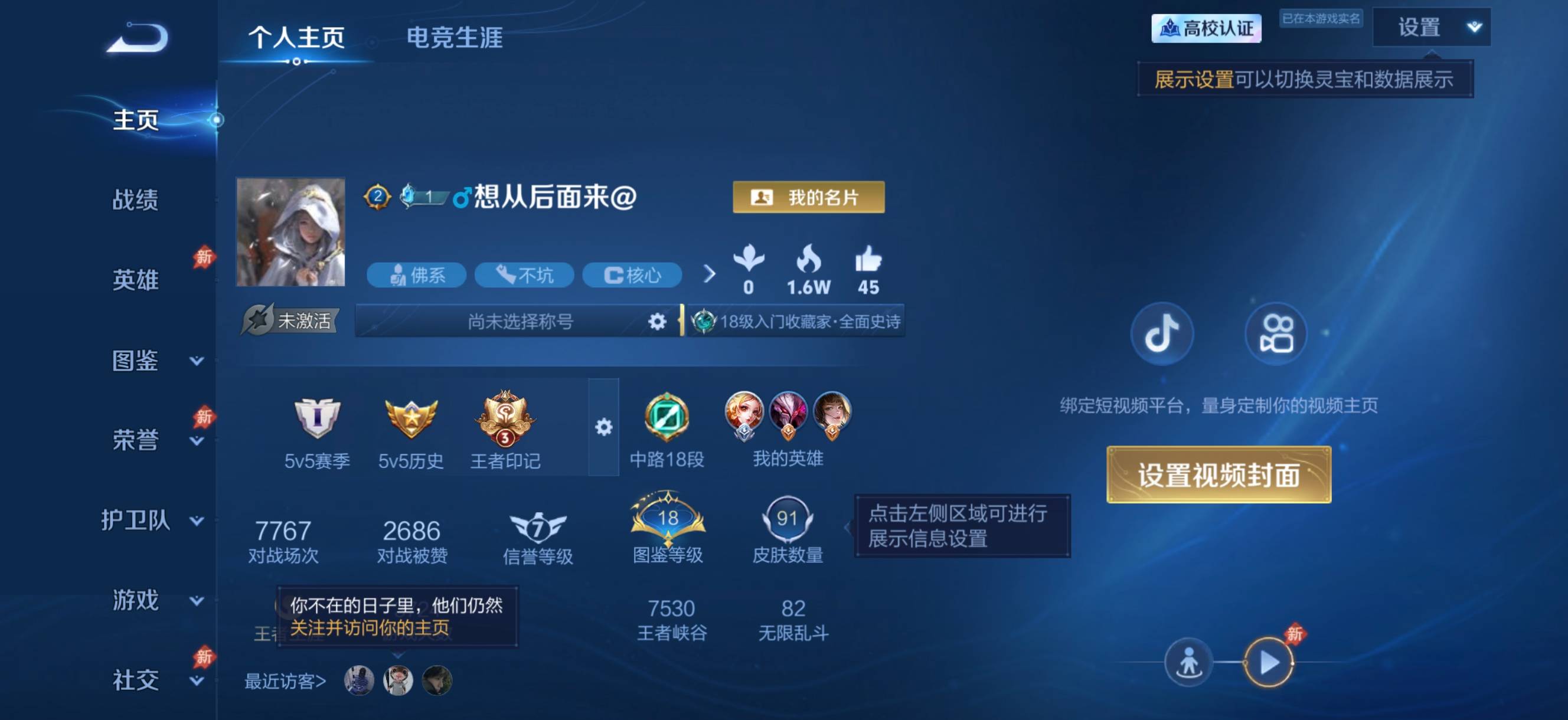 王者荣耀账号安卓QQ109英雄-91皮肤-安卓QQ-可二次-入坑打野小号-【1 传说皮肤】久胜战神 干将莫邪,【14 史诗皮肤】奔雷神使 牛魔,银河之约 李元芳,狮舞东方 鲁班七号,迷踪丽影 阿轲,魅力维加斯 妲己,鹰眼