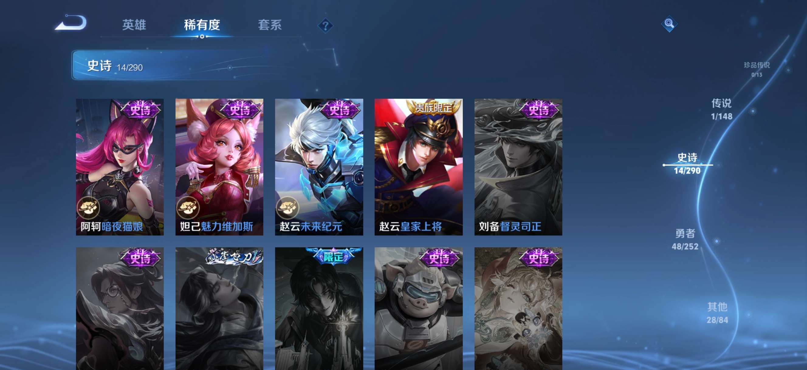 WZCMW4646993王者荣耀账号详情图5 WZCMW4646993王者荣耀账号详情图5