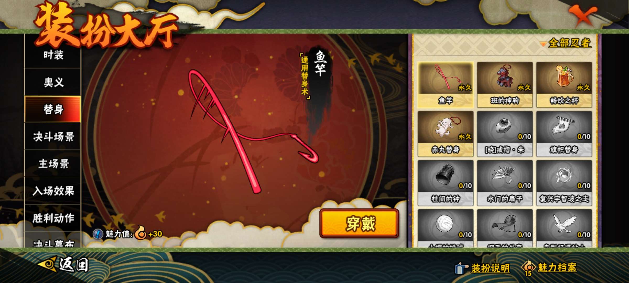HYCMW455518火影忍者账号详情图12 HYCMW455518火影忍者账号详情图12