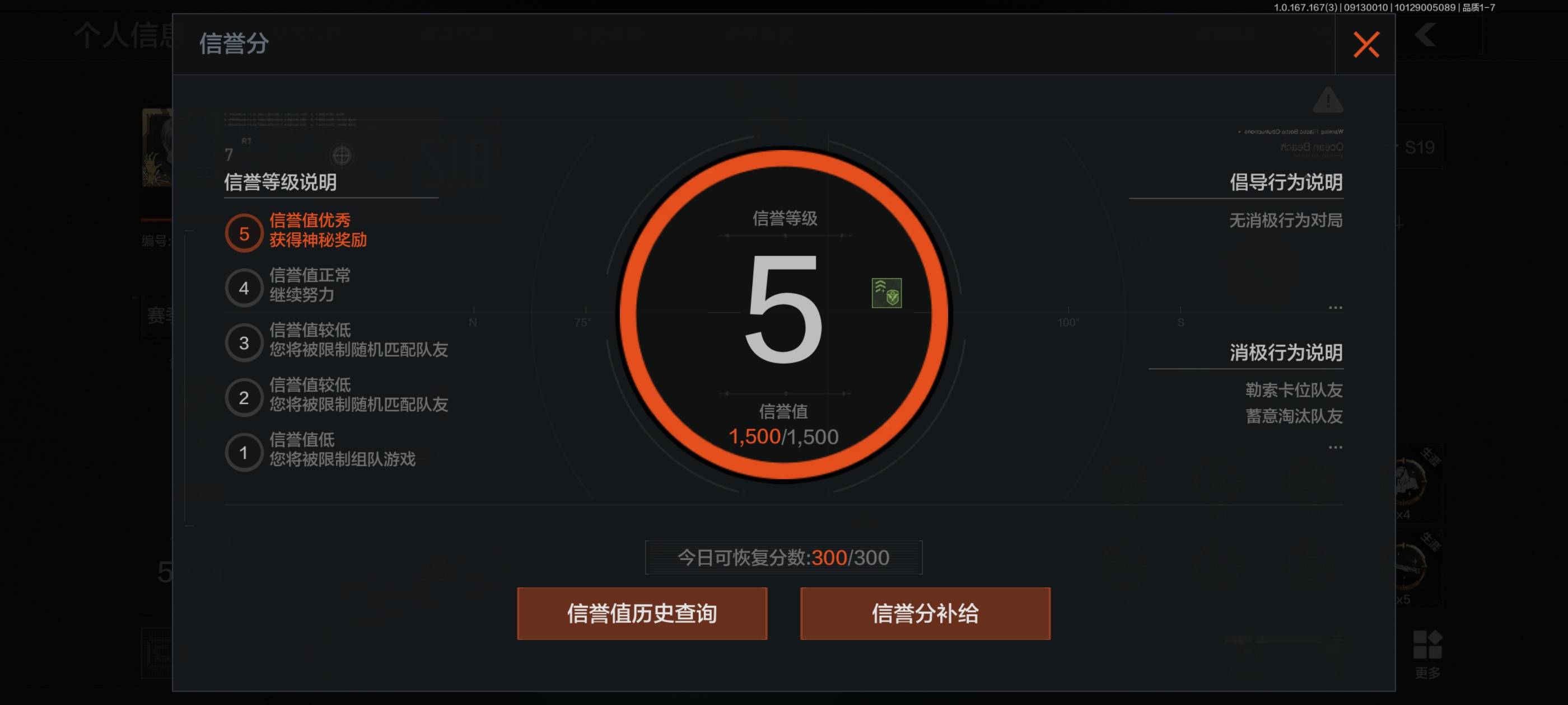 AQCMW442984暗区突围账号详情图21