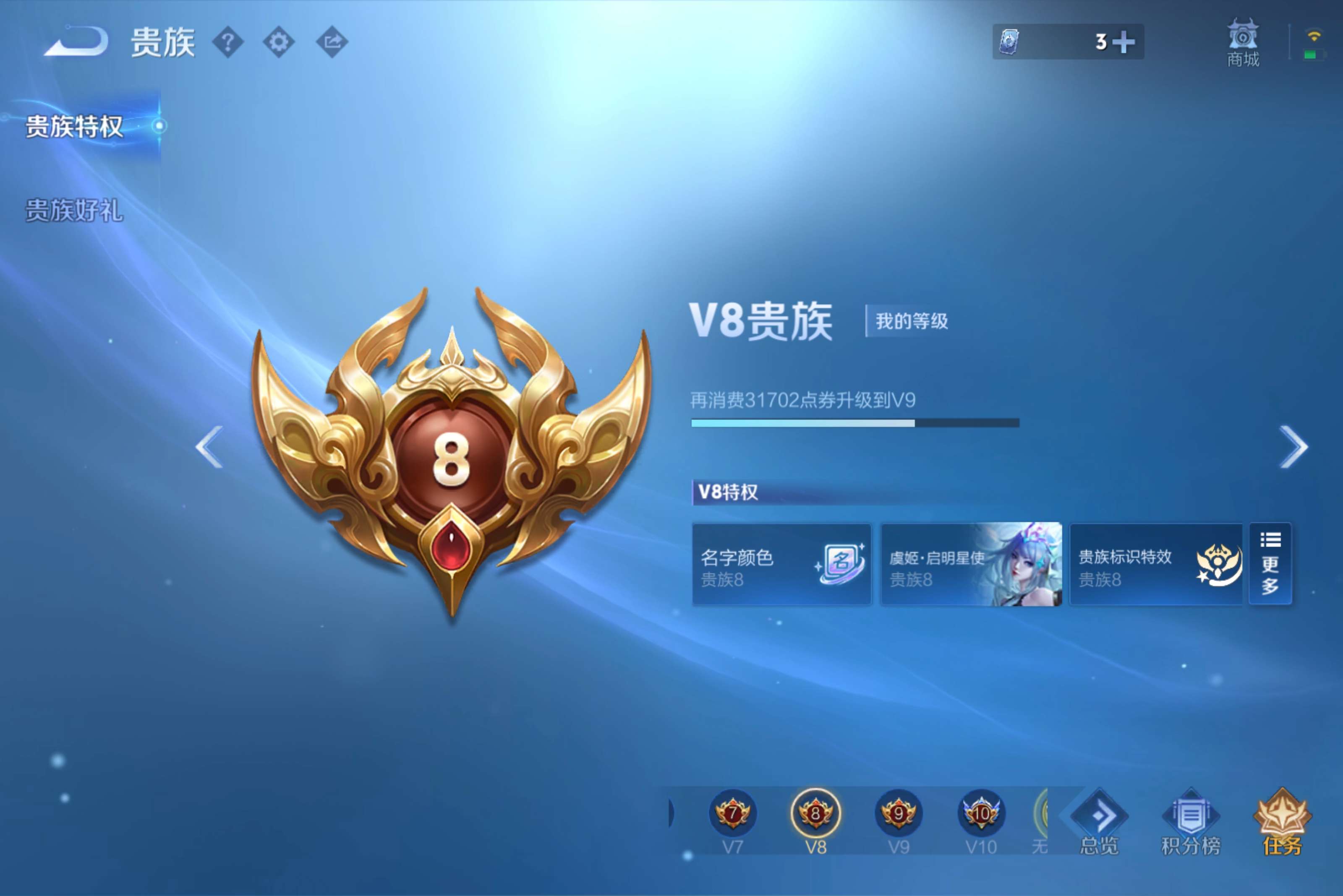 WZCMW4659035王者荣耀账号详情图16 WZCMW4659035王者荣耀账号详情图16