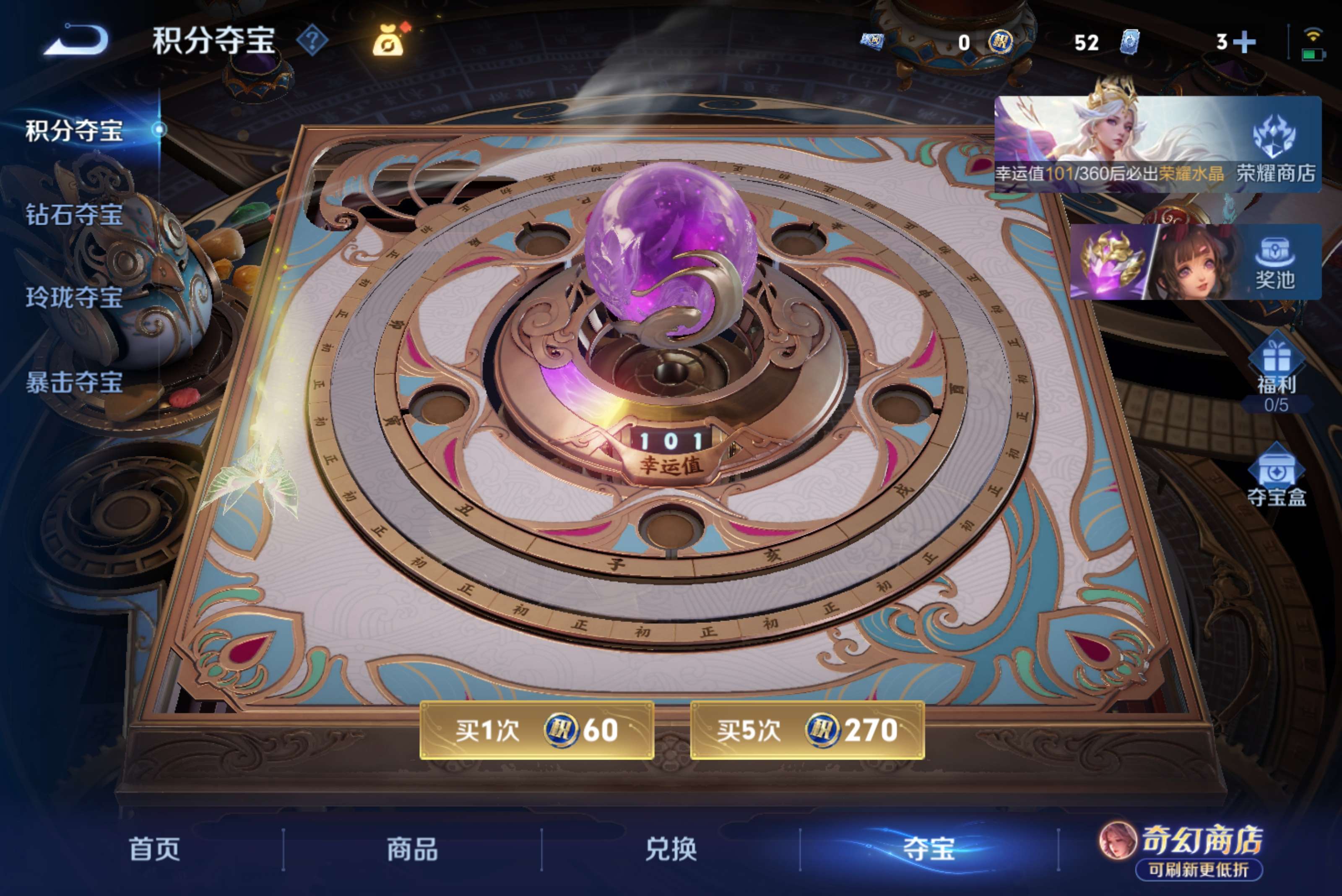 WZCMW4659035王者荣耀账号详情图17 WZCMW4659035王者荣耀账号详情图17