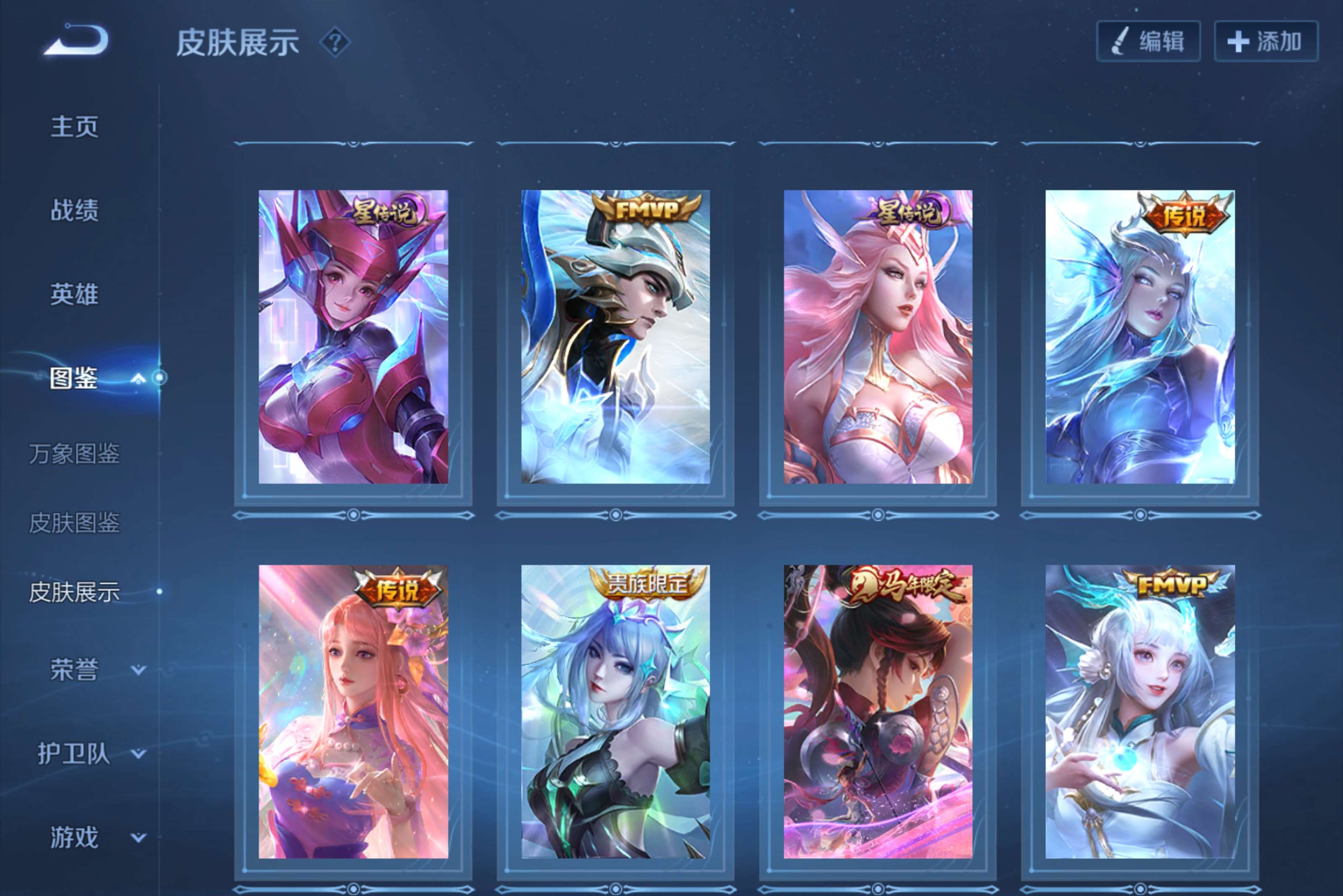WZCMW4659035王者荣耀账号详情图9 WZCMW4659035王者荣耀账号详情图9