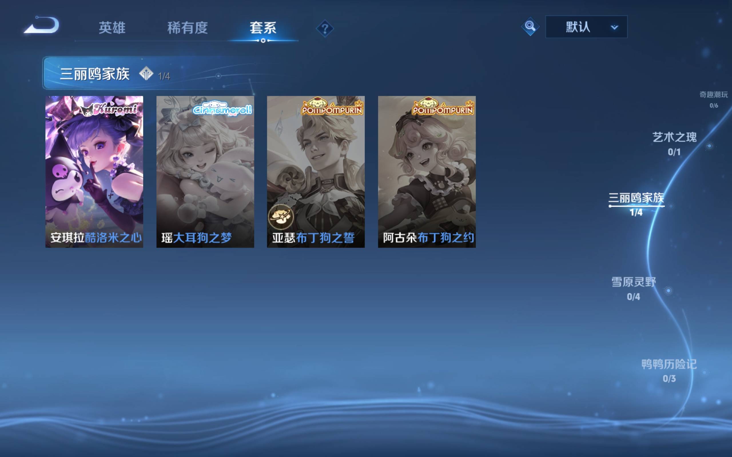 WZCMW4659041王者荣耀账号详情图11 WZCMW4659041王者荣耀账号详情图11