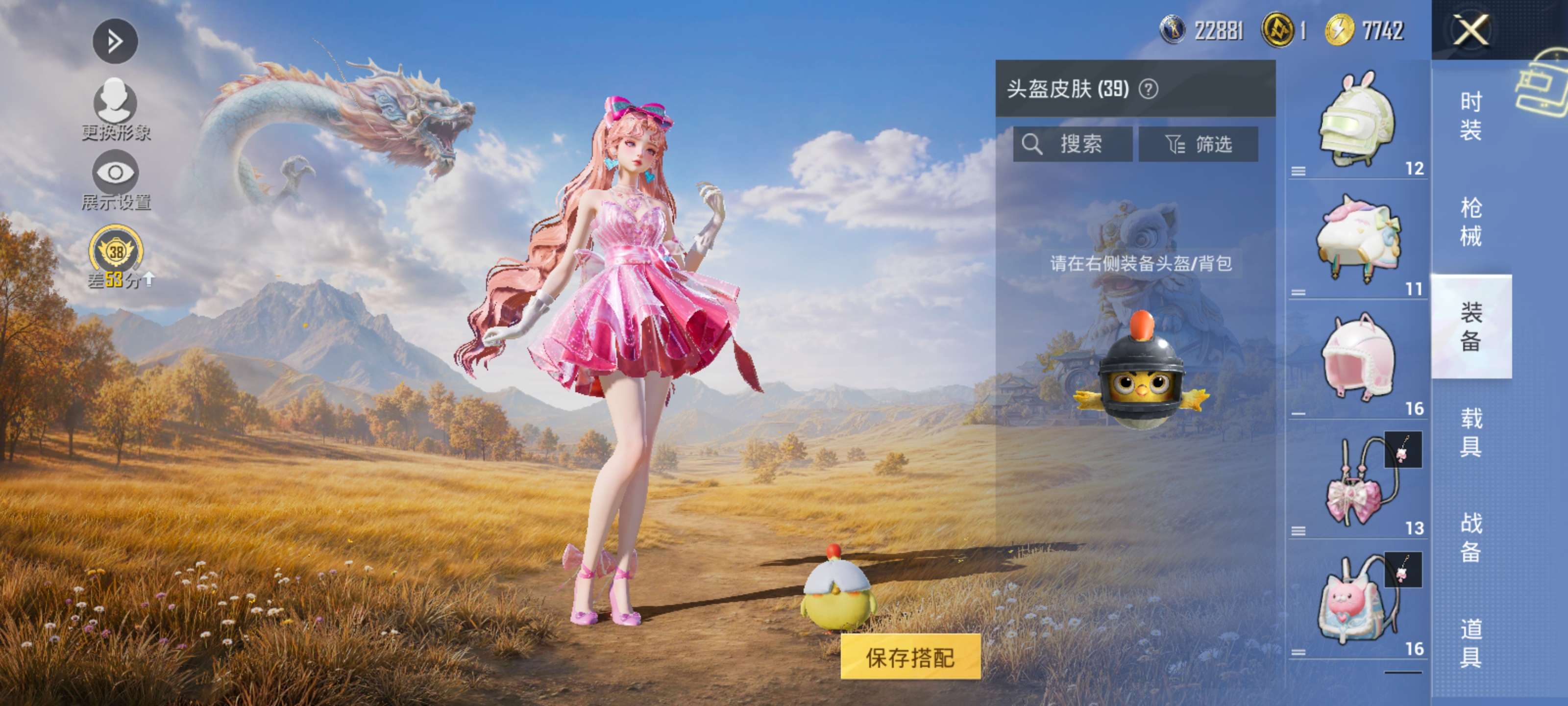 WZLX4724391王者荣耀账号详情图22 WZLX4724391王者荣耀账号详情图22
