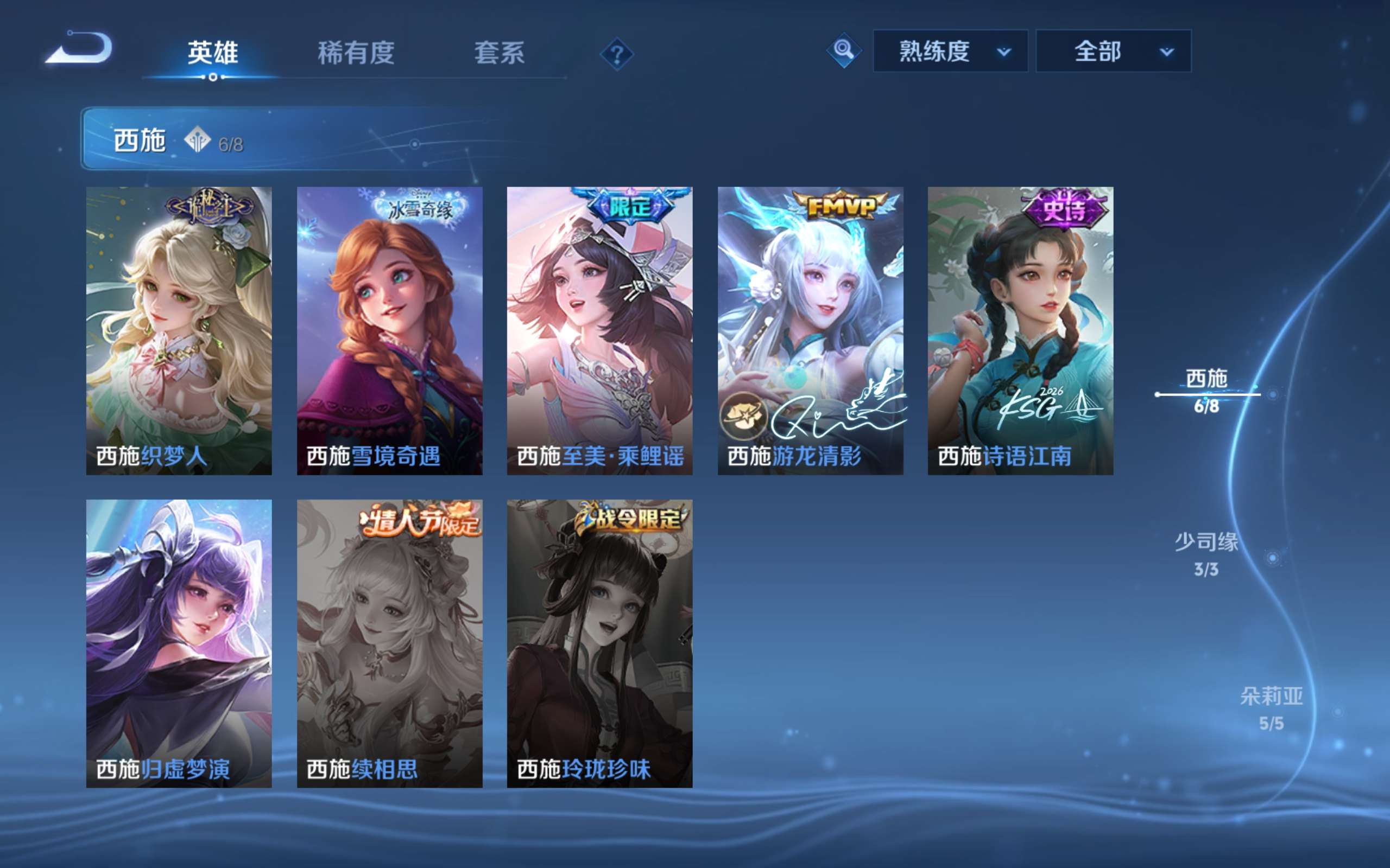 WZCMW4616655王者荣耀账号详情图11 WZCMW4616655王者荣耀账号详情图11