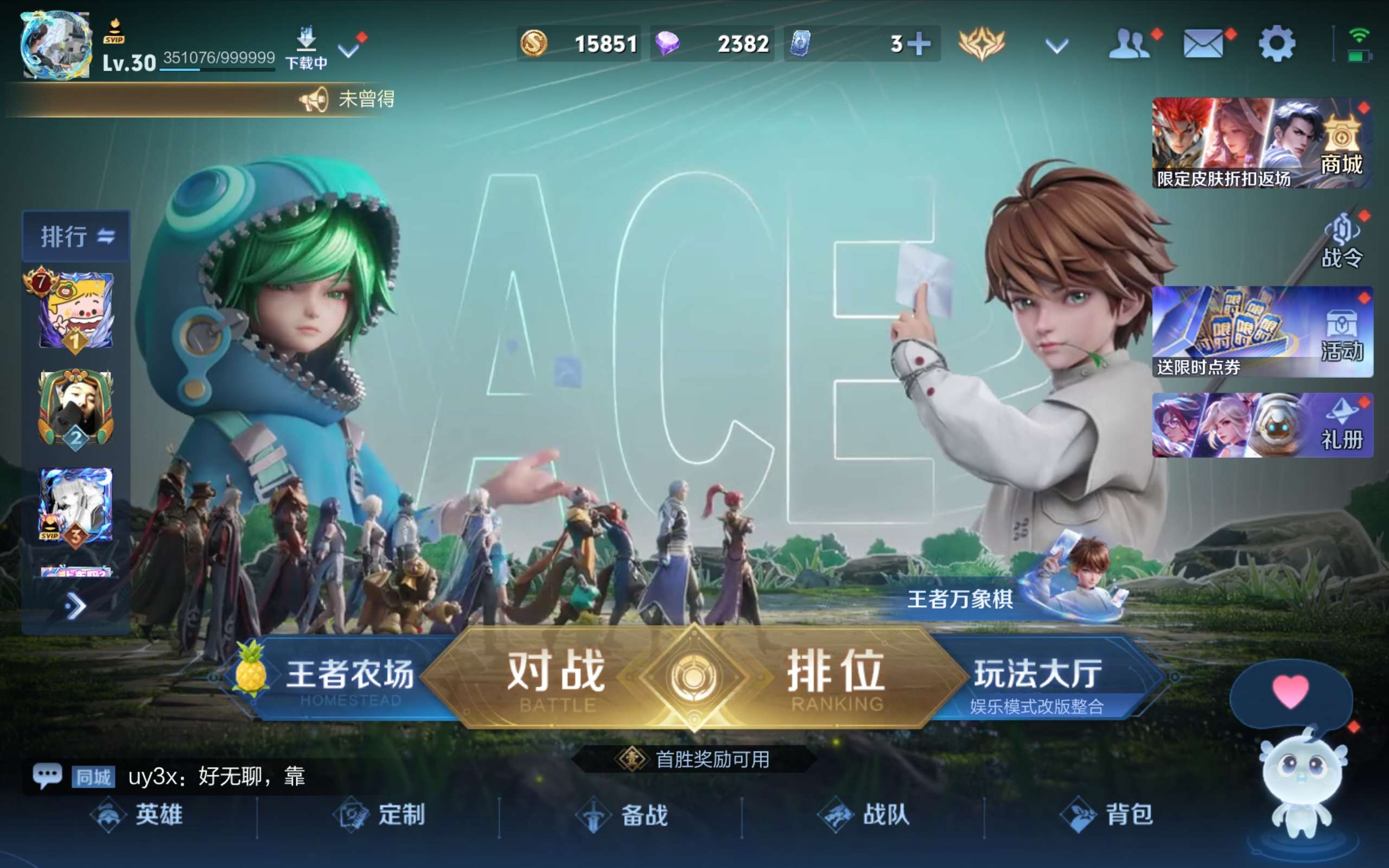 WZLX4744396王者荣耀账号详情图1 WZLX4744396王者荣耀账号详情图1