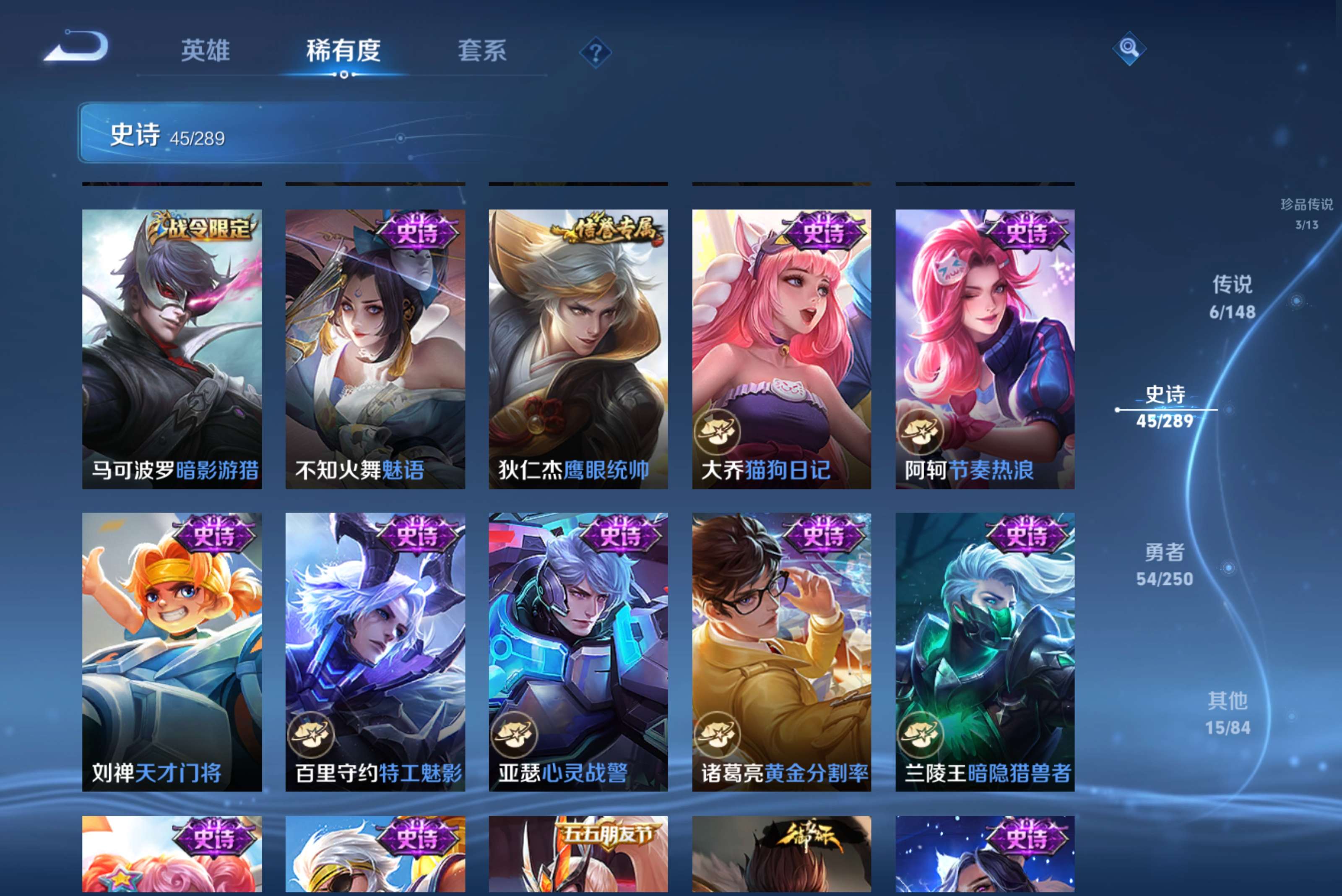 WZCMW4622908王者荣耀账号详情图10 WZCMW4622908王者荣耀账号详情图10