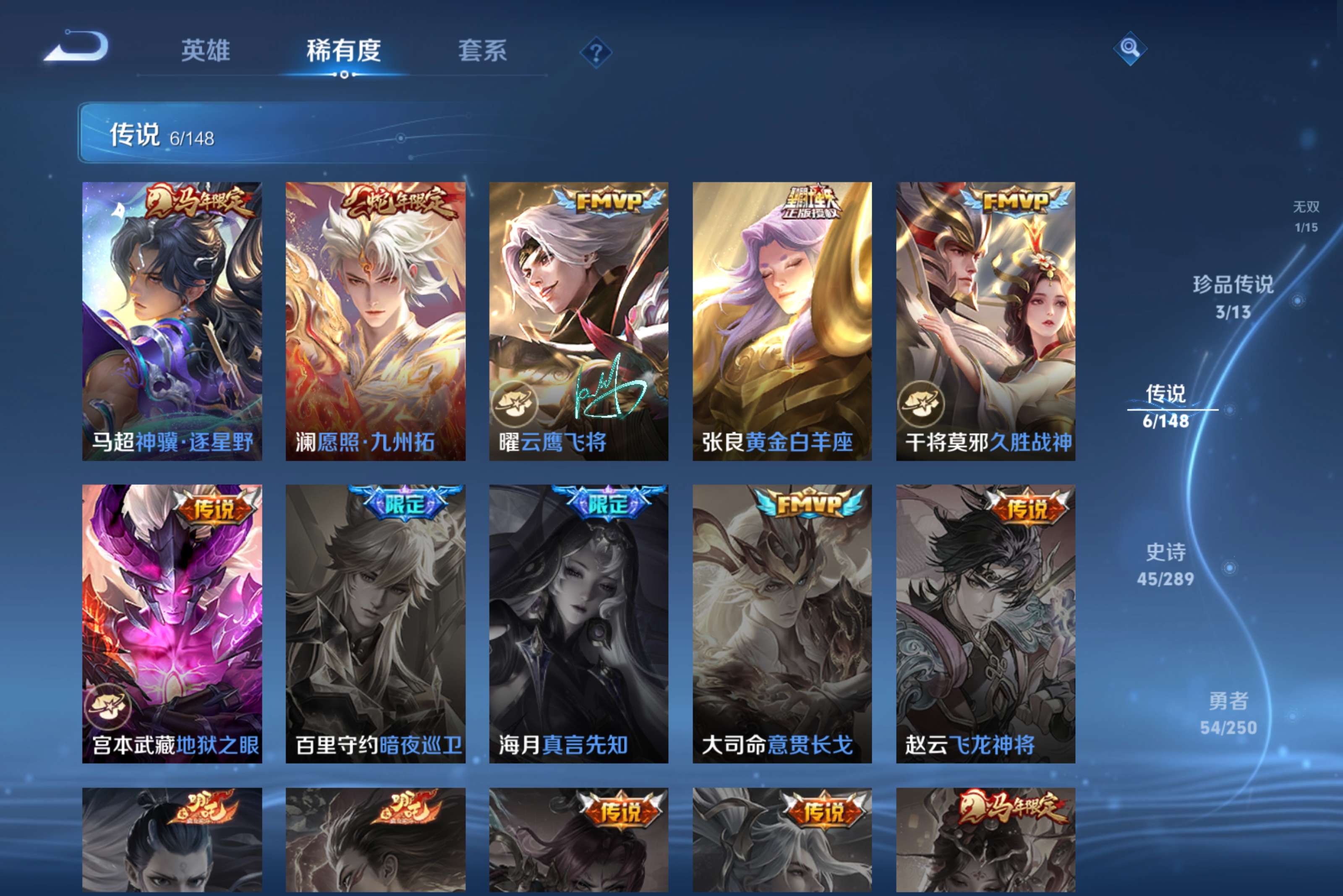 WZCMW4622908王者荣耀账号详情图7 WZCMW4622908王者荣耀账号详情图7