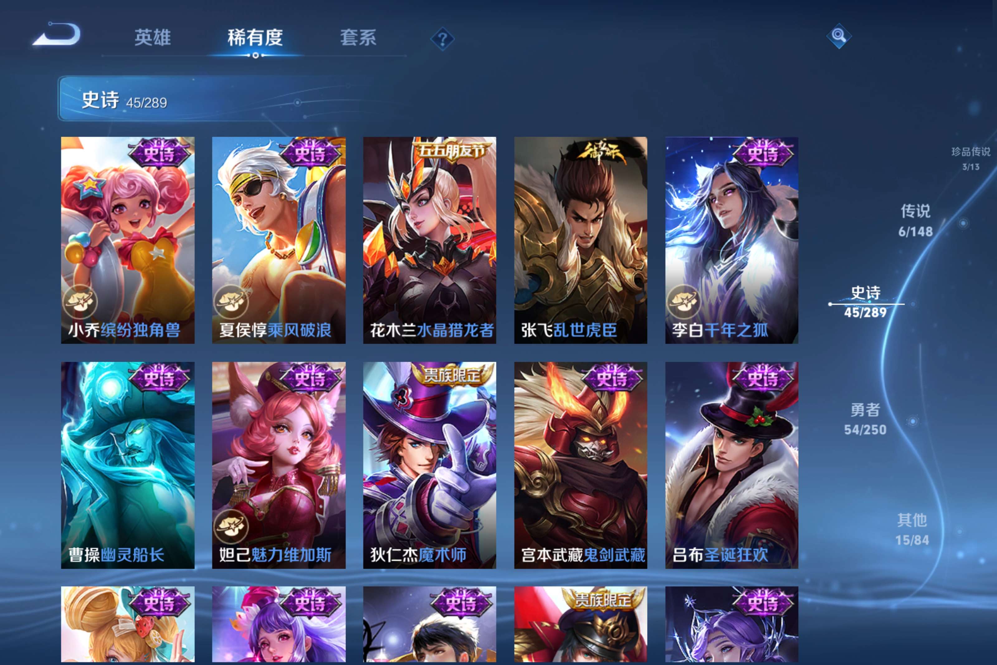 WZCMW4622908王者荣耀账号详情图11 WZCMW4622908王者荣耀账号详情图11