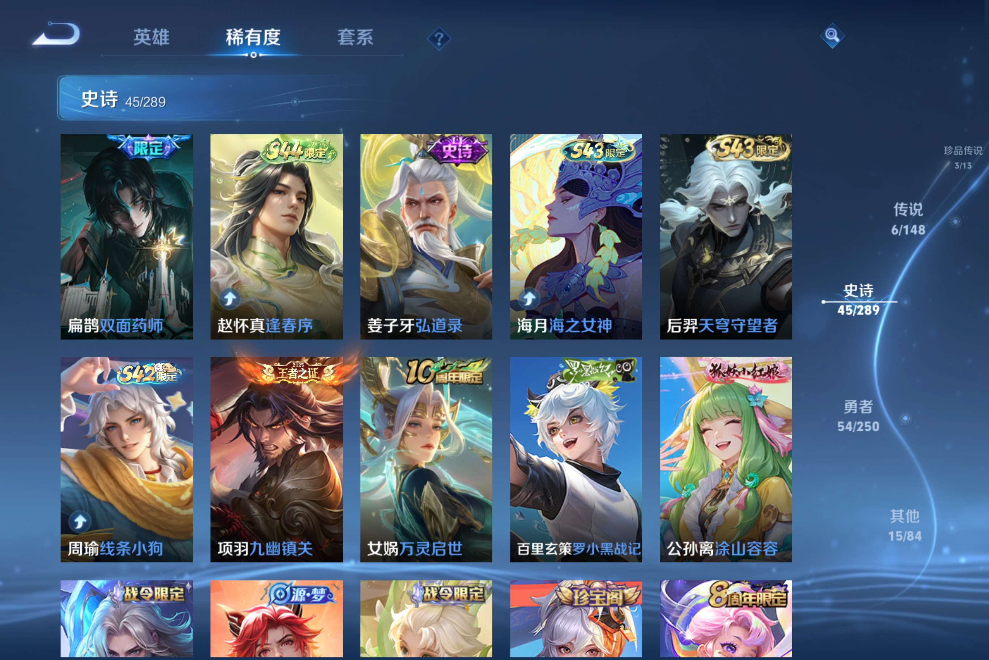 WZCMW4622908王者荣耀账号详情图8 WZCMW4622908王者荣耀账号详情图8