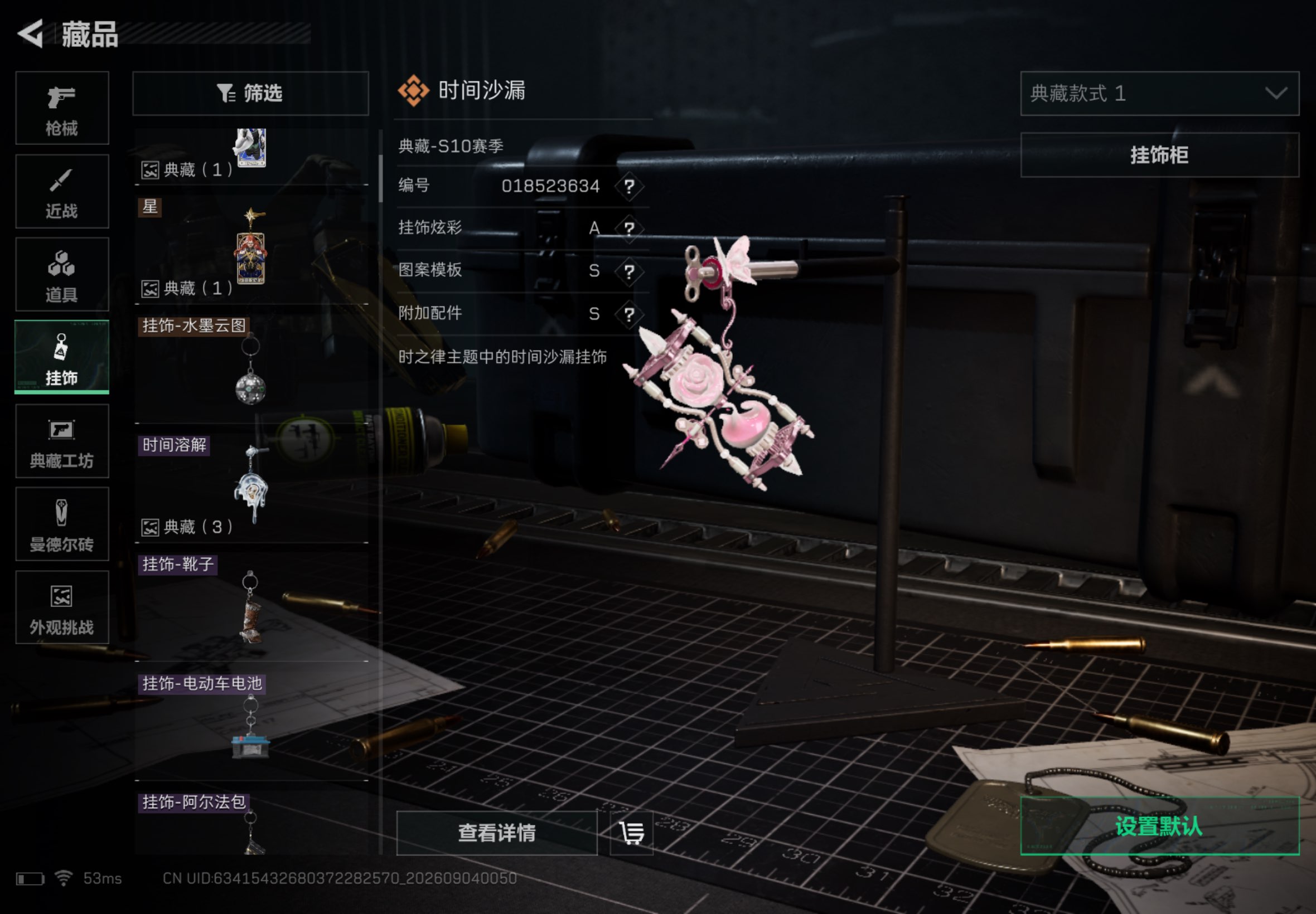 SJZCMW4282037三角洲行动账号详情图11 SJZCMW4282037三角洲行动账号详情图11