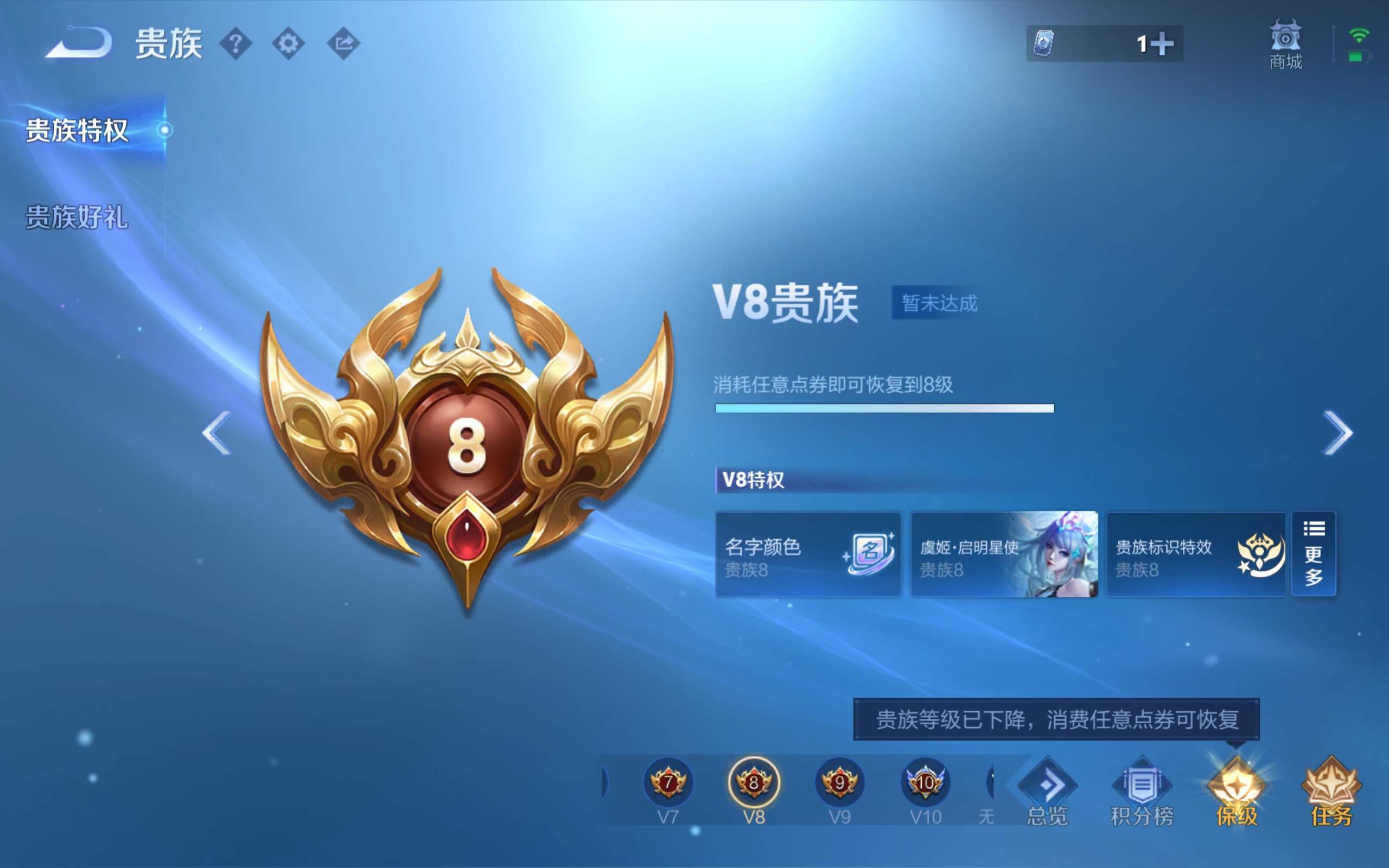 WZCMW4626067王者荣耀账号详情图1