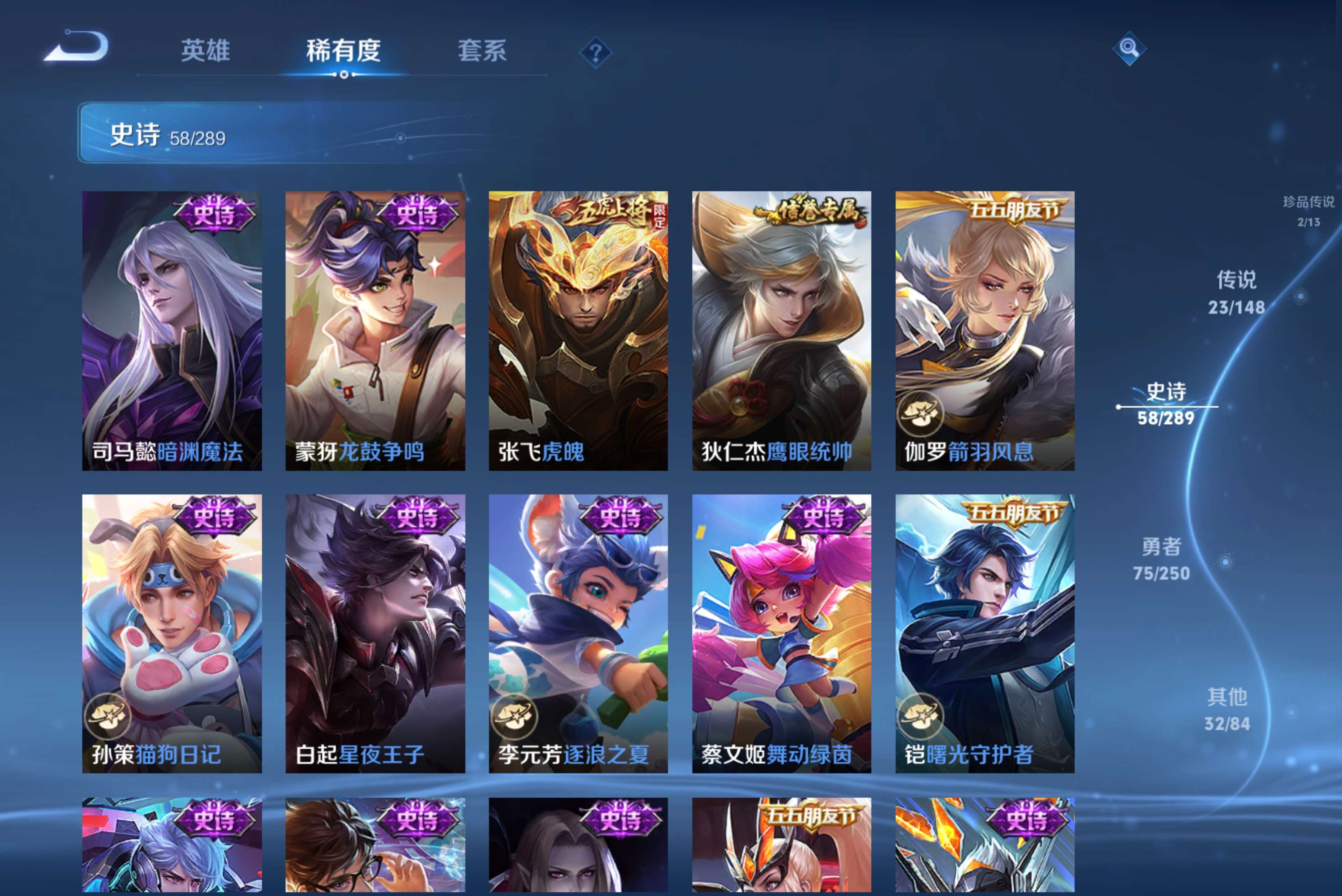 WZCMW4627093王者荣耀账号详情图12 WZCMW4627093王者荣耀账号详情图12