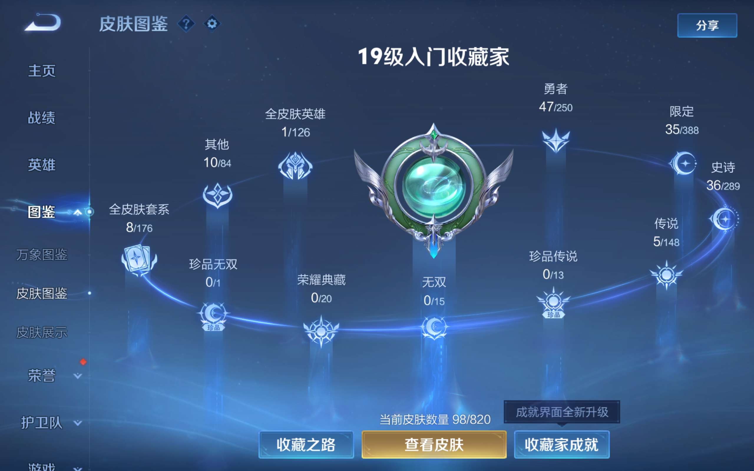 HYCMW453246火影忍者账号详情图3