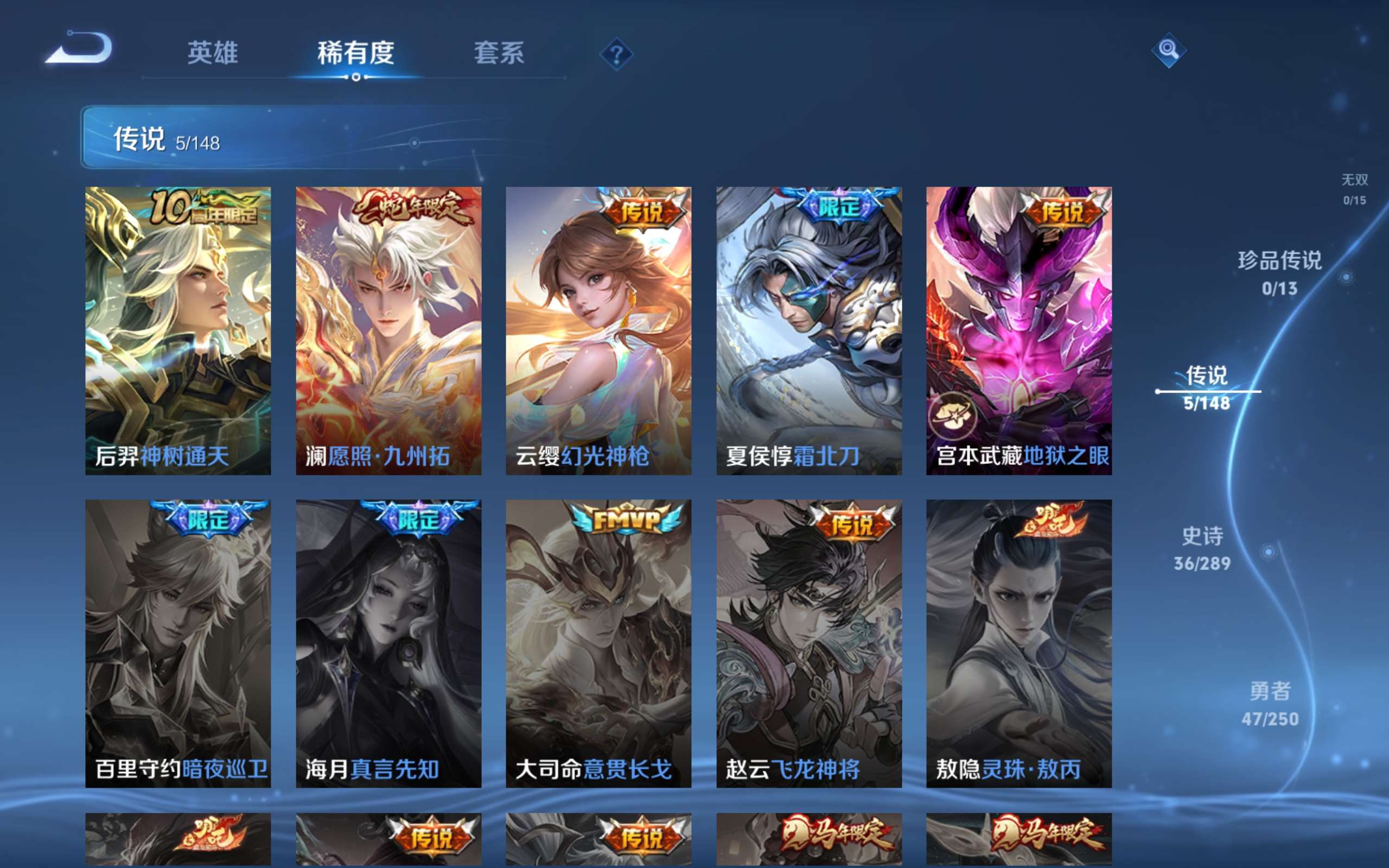 HYCMW453246火影忍者账号详情图4