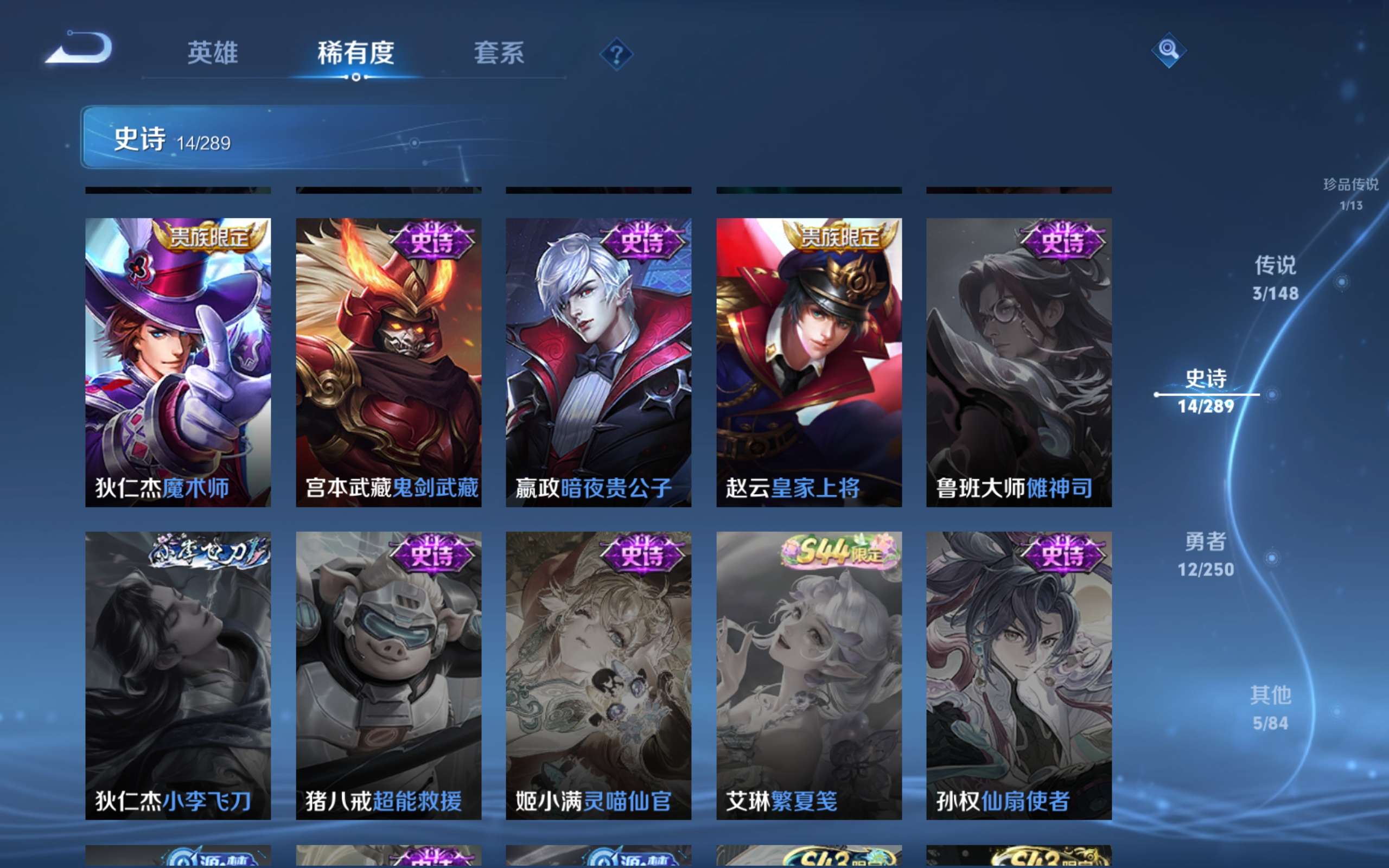 WZCMW4633328王者荣耀账号详情图9