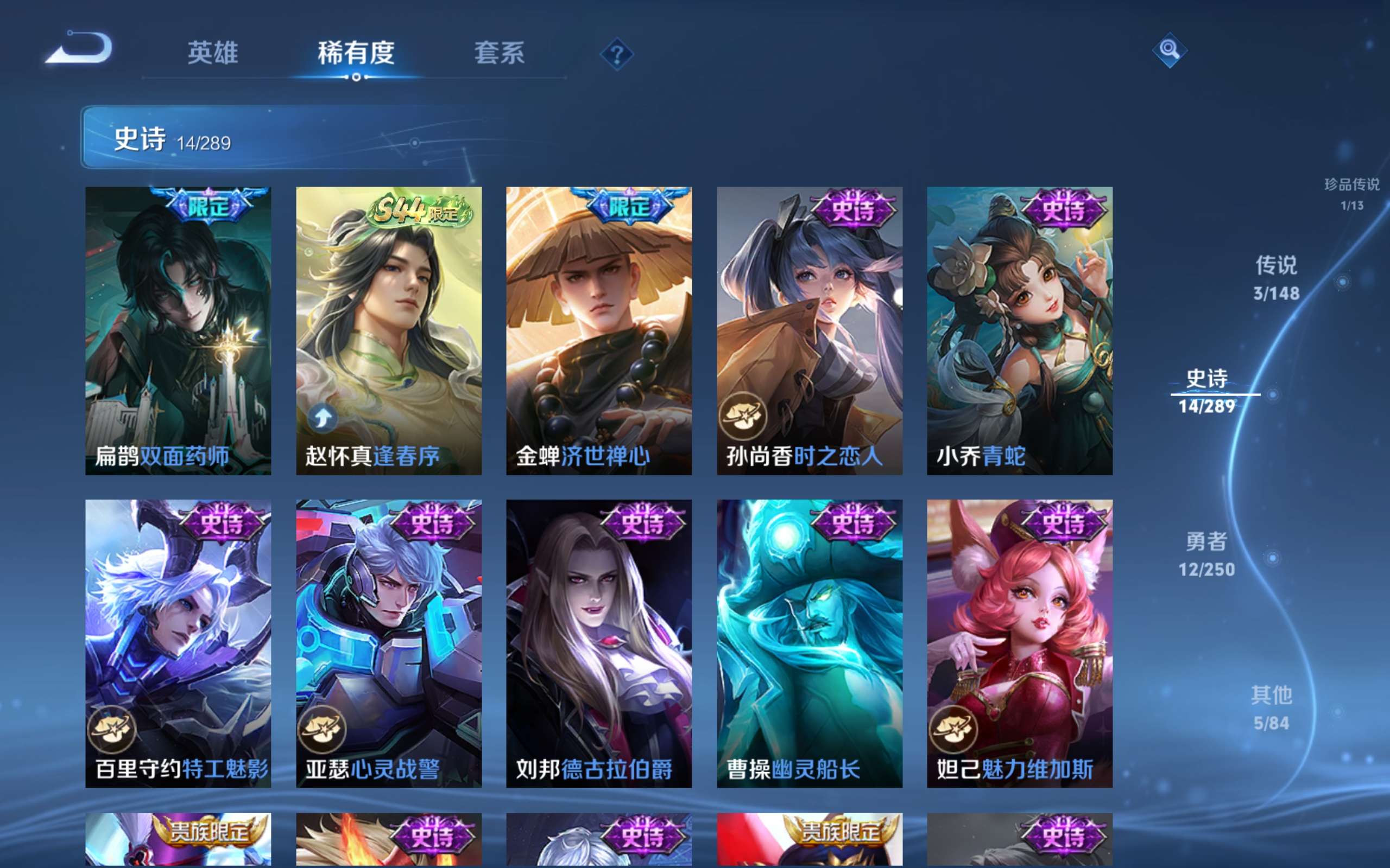 WZCMW4633328王者荣耀账号详情图8