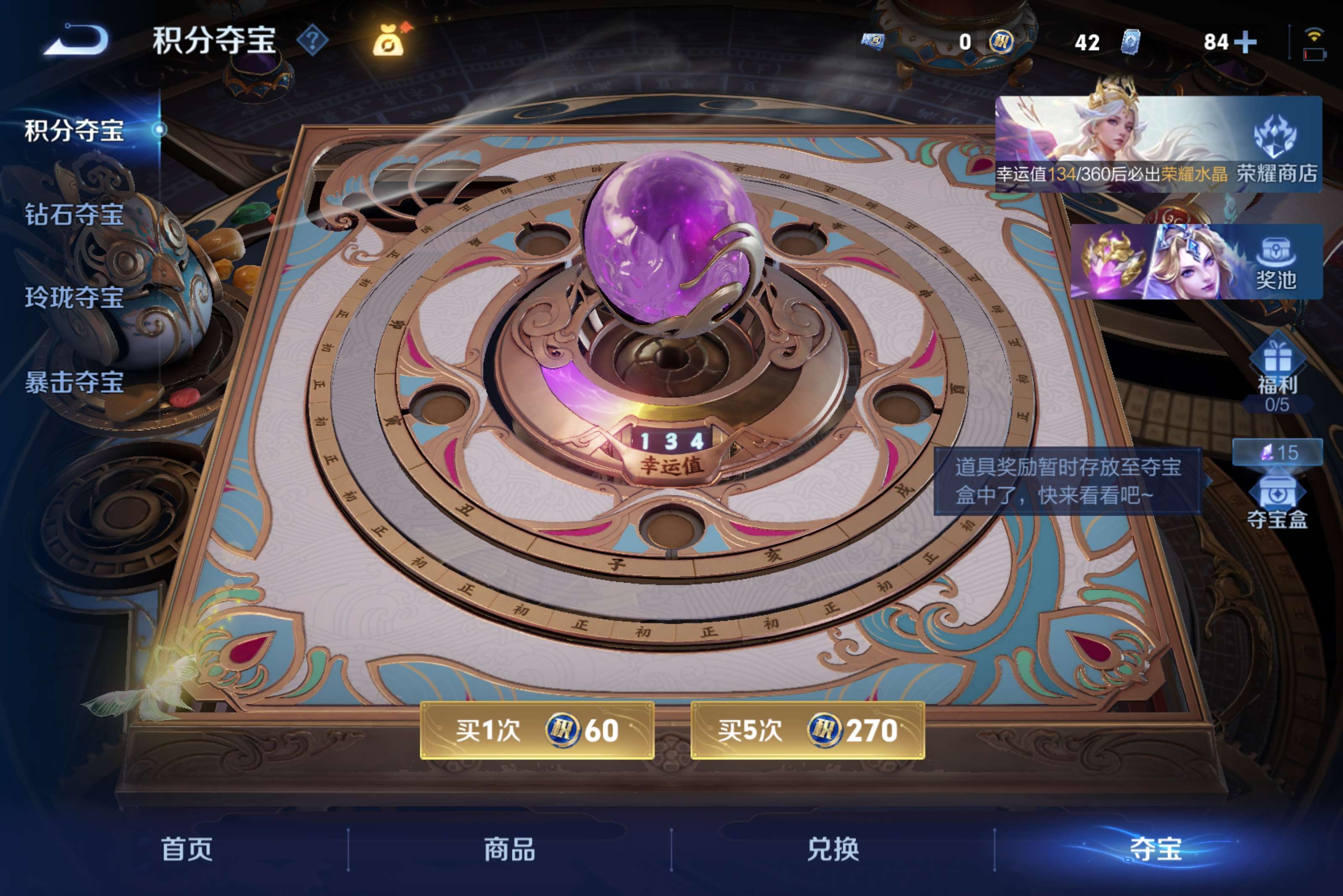 WZCMW4636210王者荣耀账号详情图13 WZCMW4636210王者荣耀账号详情图13