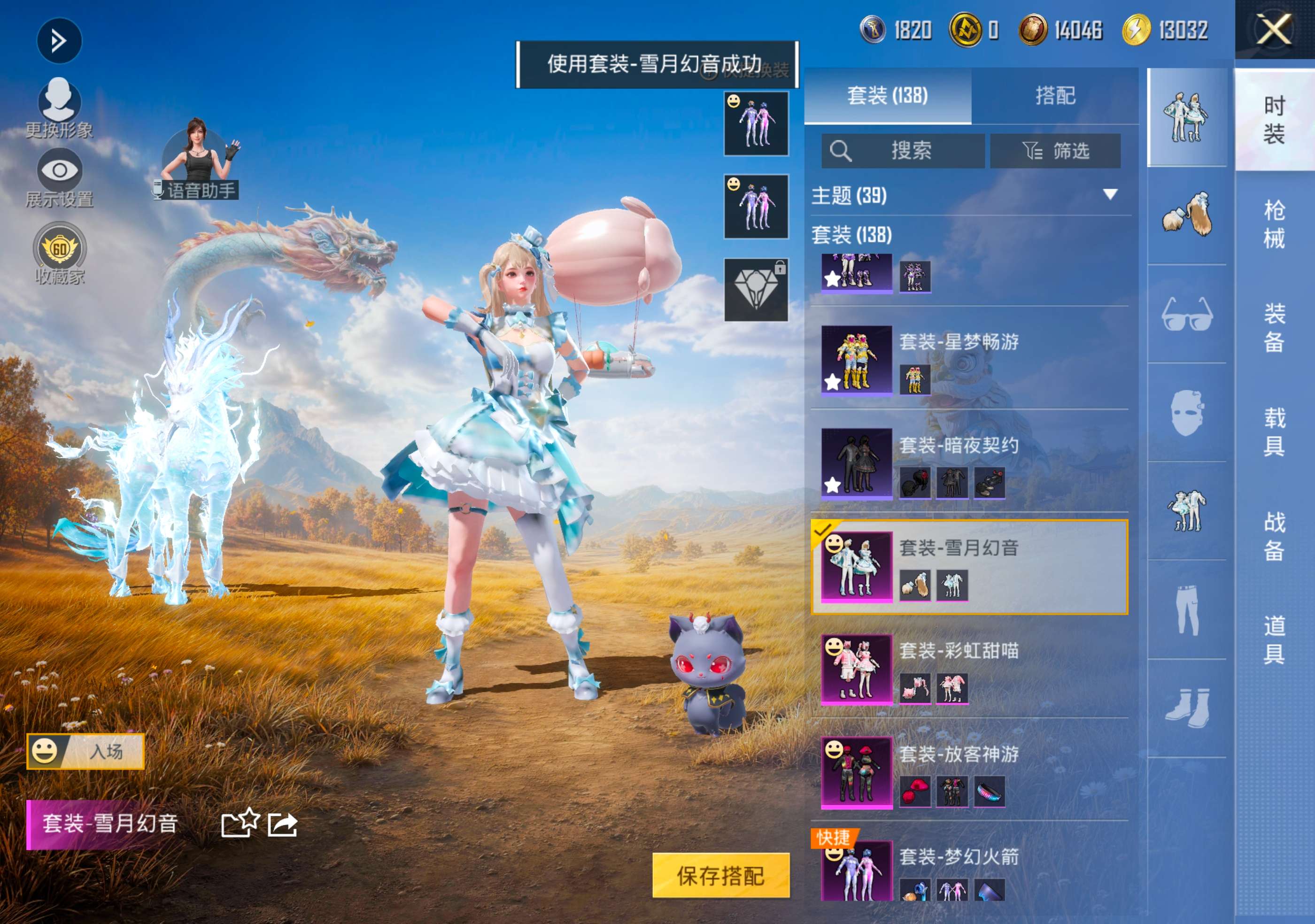 HPCMW4365219和平精英账号详情图6