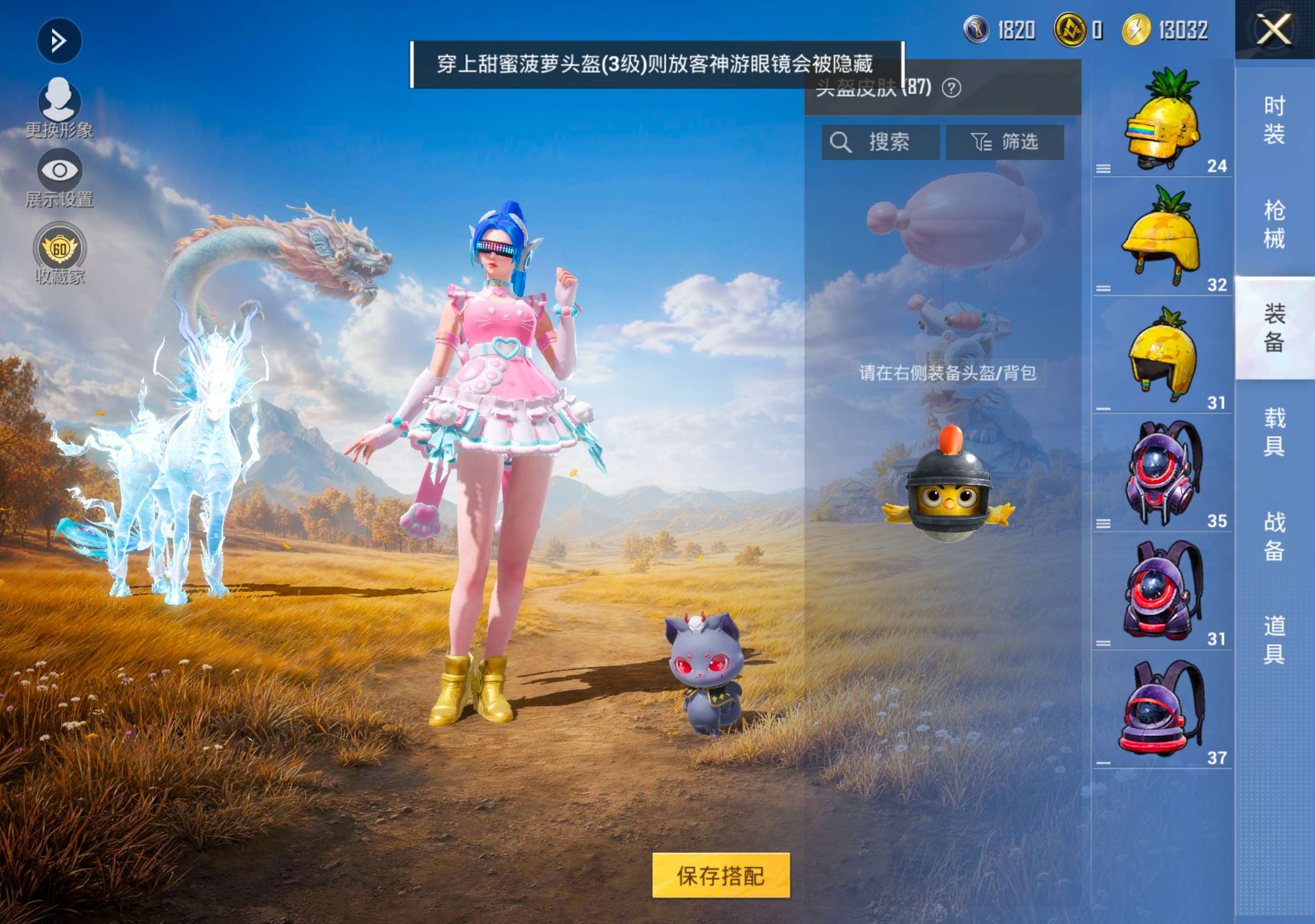HPCMW4365219和平精英账号详情图16