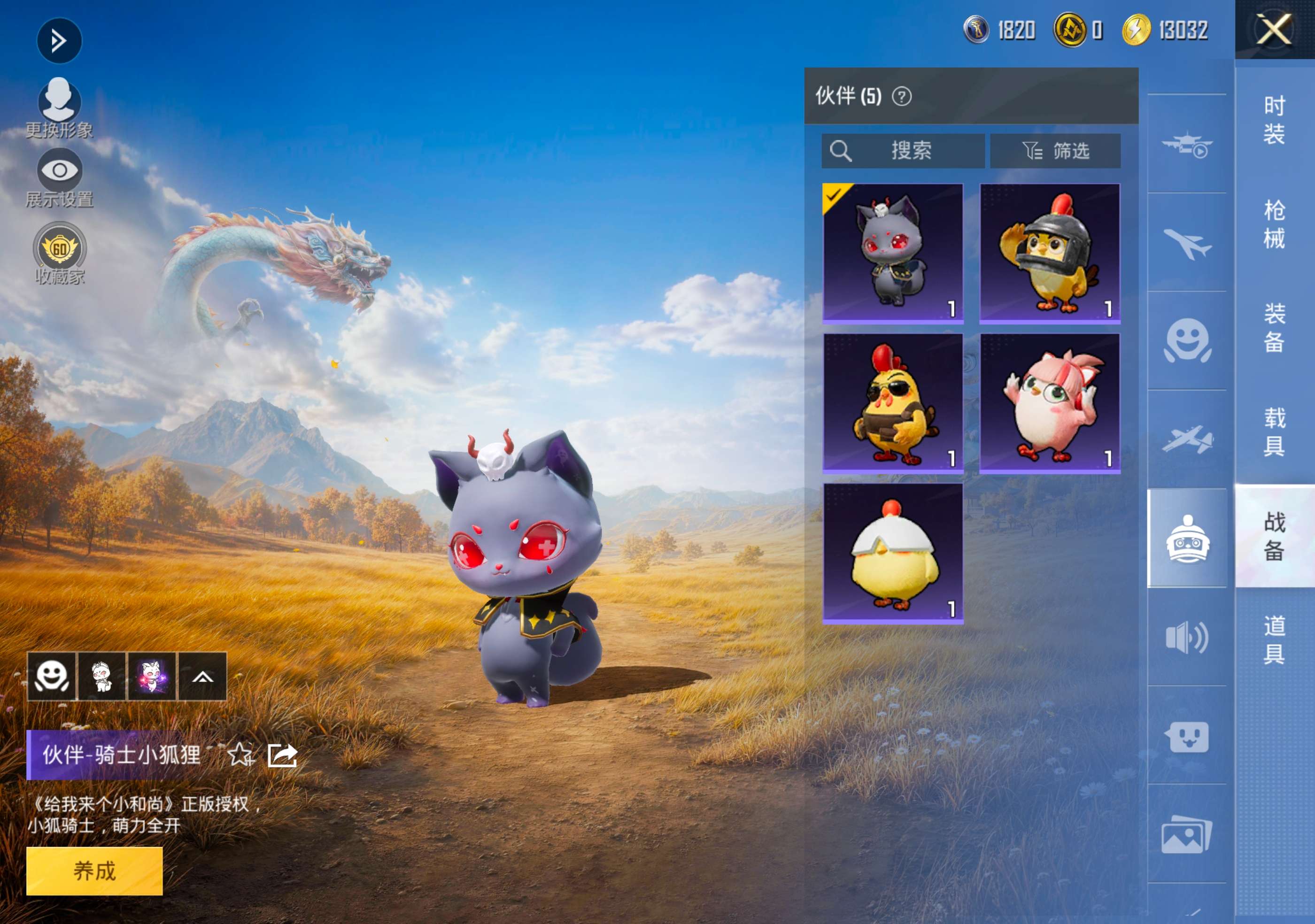 HPCMW4365219和平精英账号详情图21