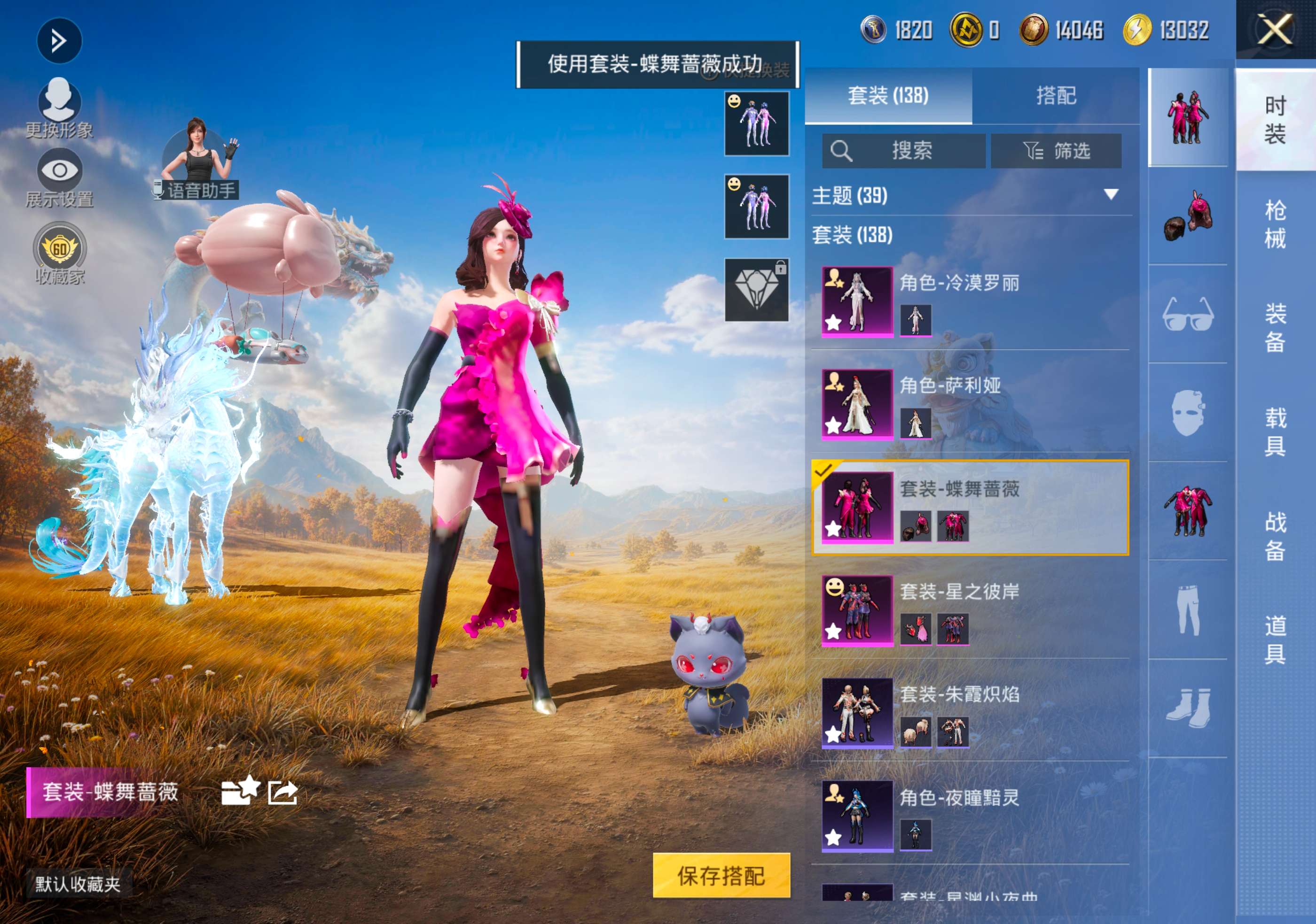 HPCMW4365219和平精英账号详情图3