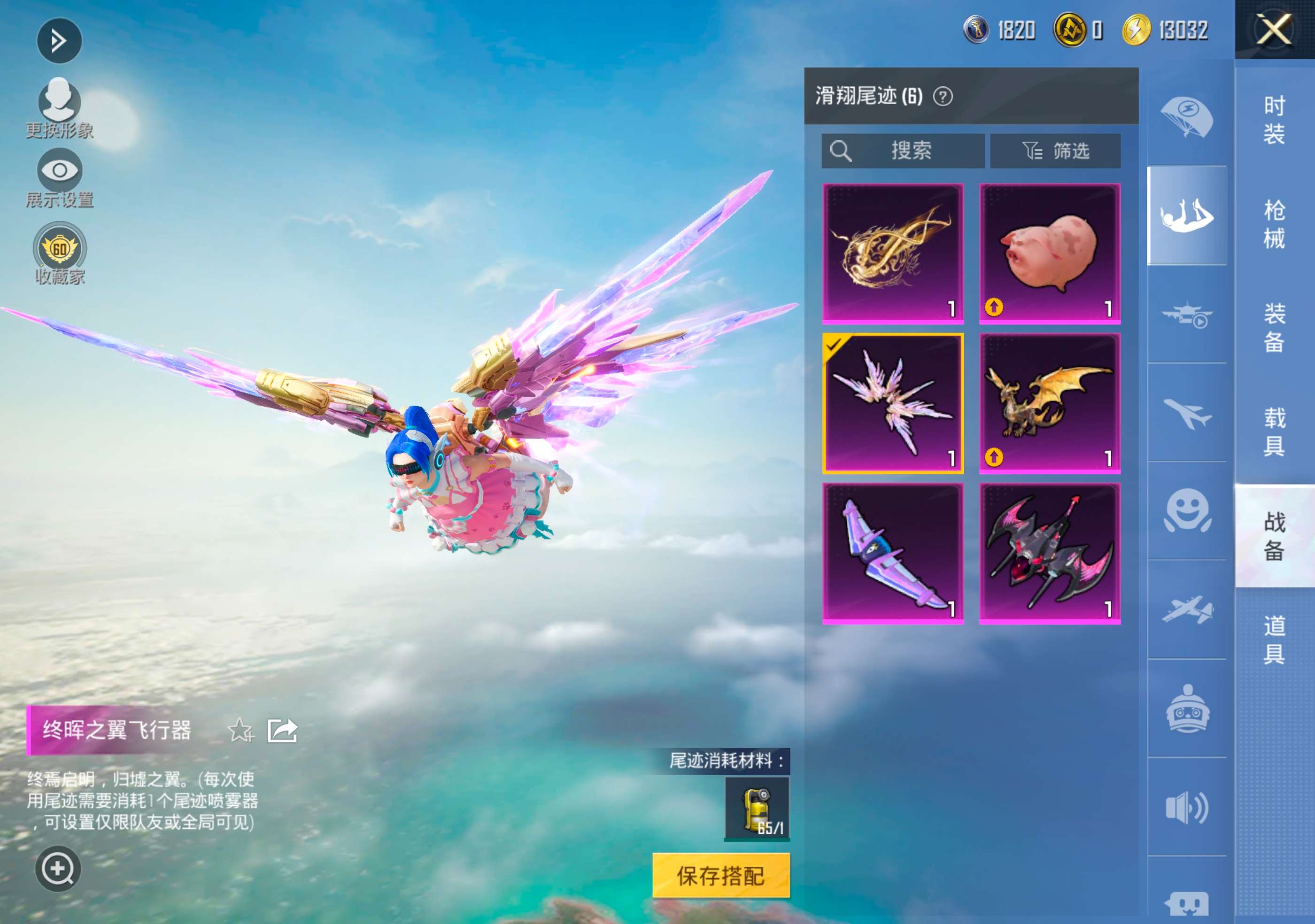 HPCMW4365219和平精英账号详情图19
