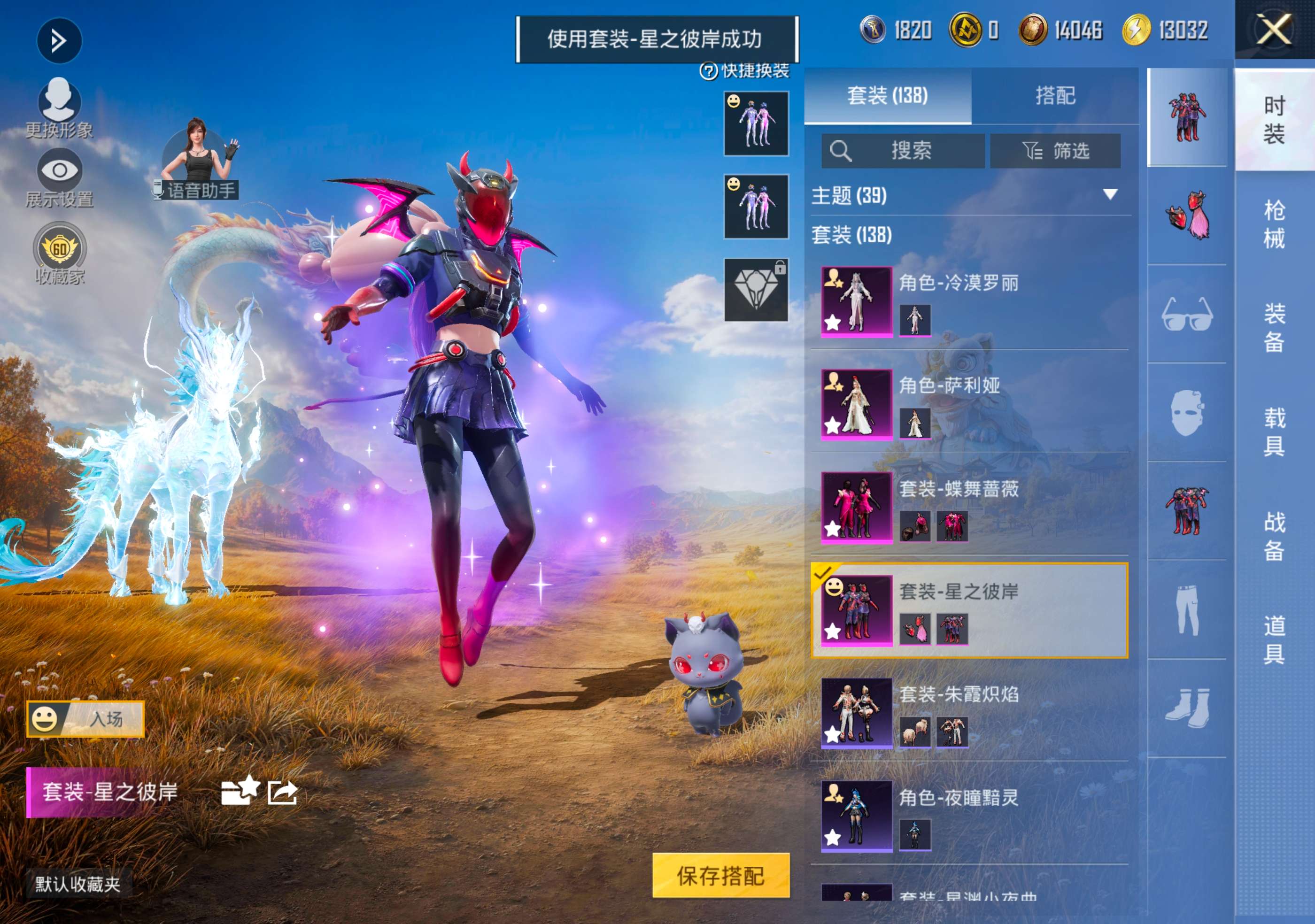 HPCMW4365219和平精英账号详情图4