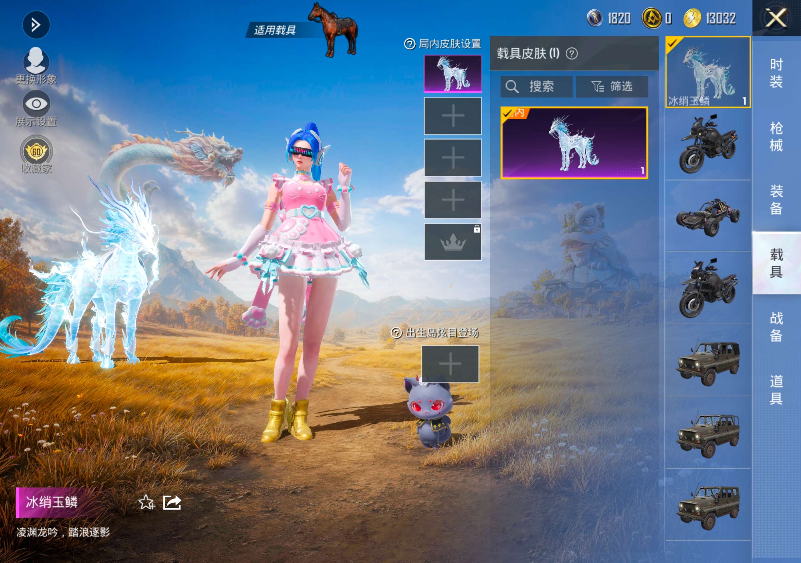 HPCMW4365219和平精英账号详情图17