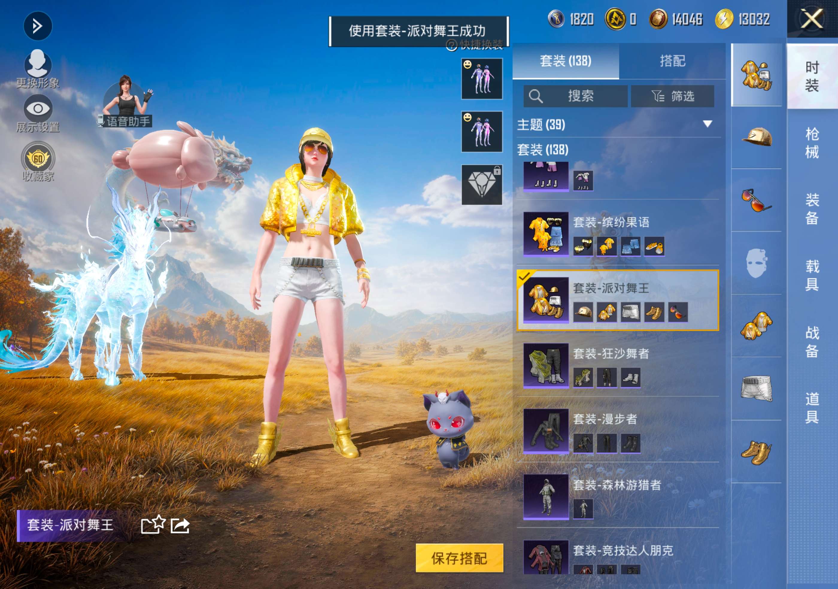 HPCMW4365219和平精英账号详情图10