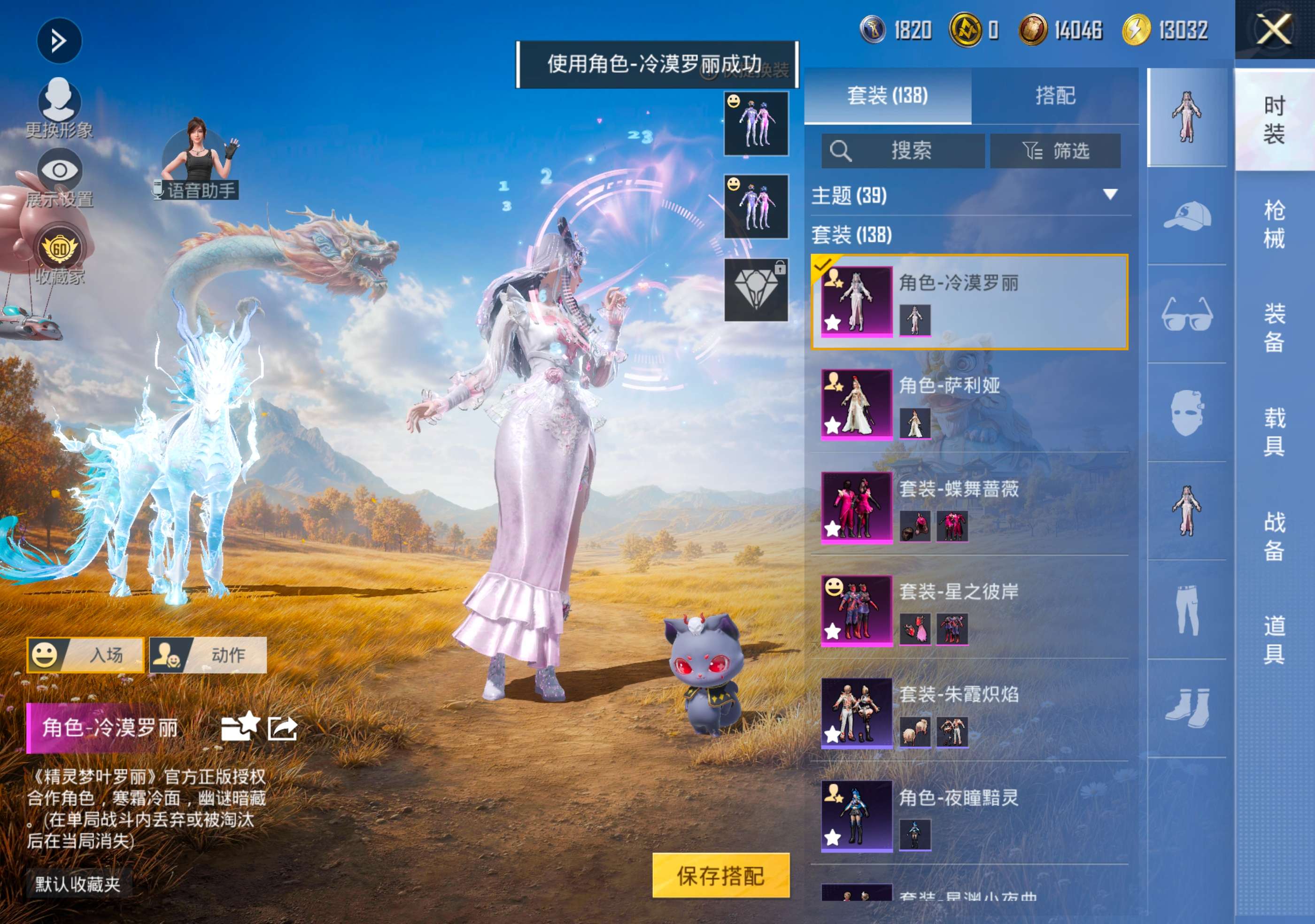 HPCMW4365219和平精英账号详情图1