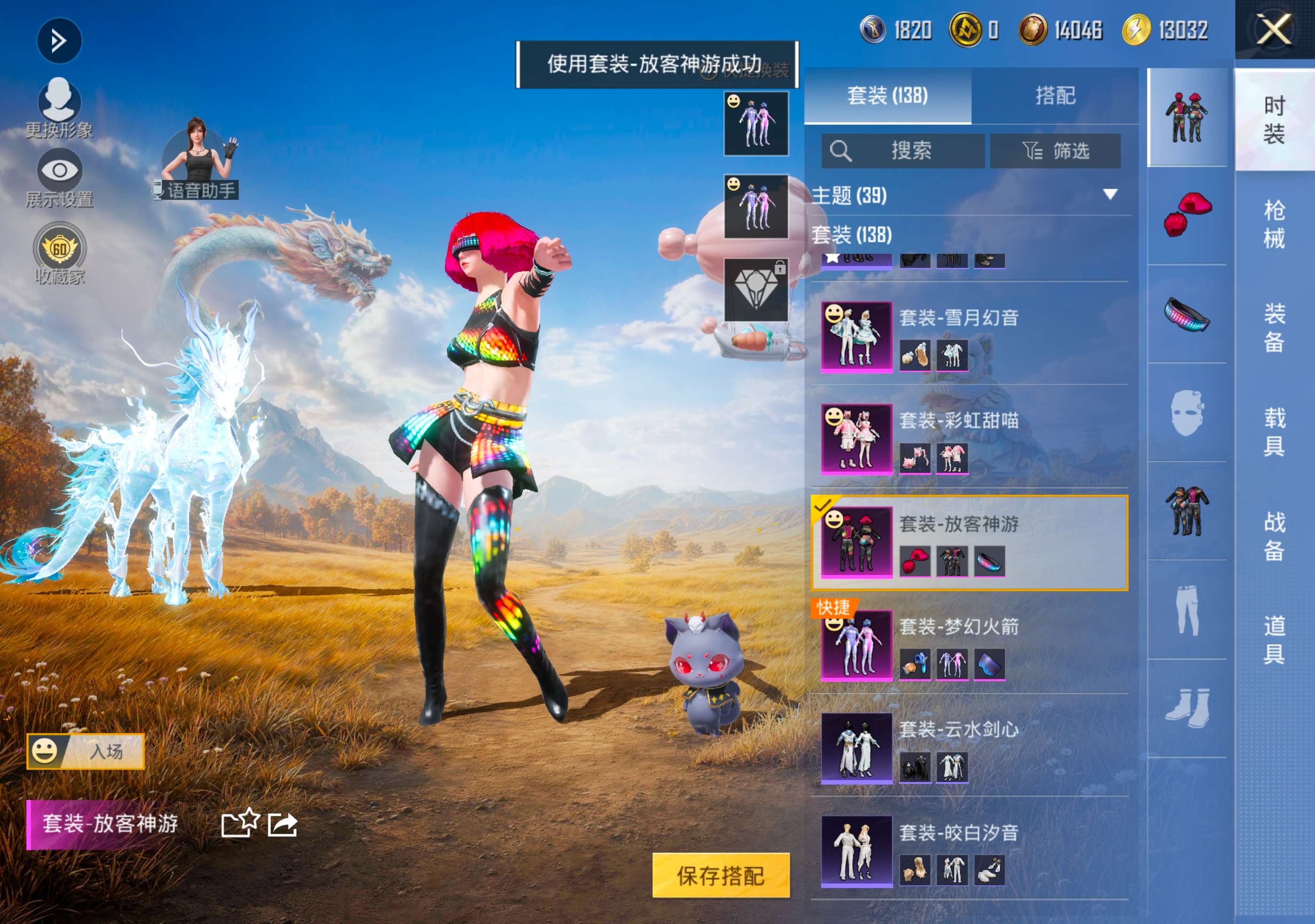 HPCMW4365219和平精英账号详情图8
