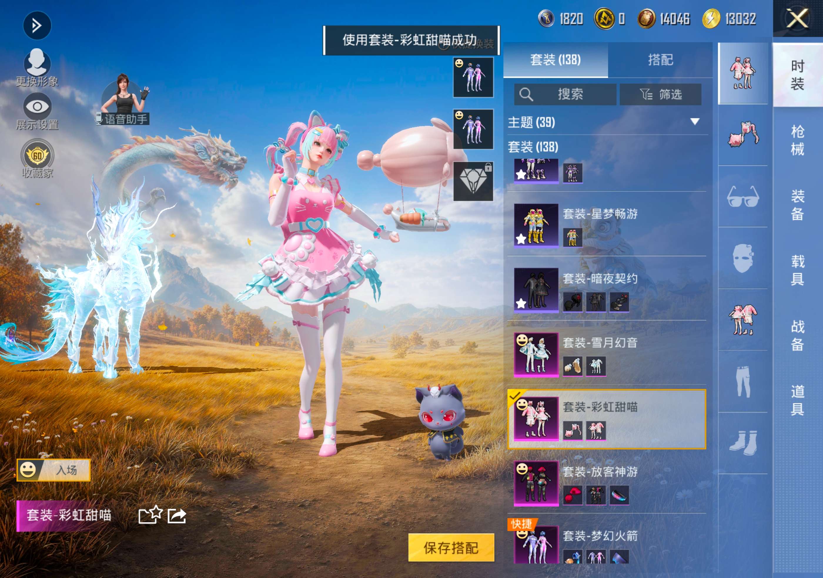 HPCMW4365219和平精英账号详情图7