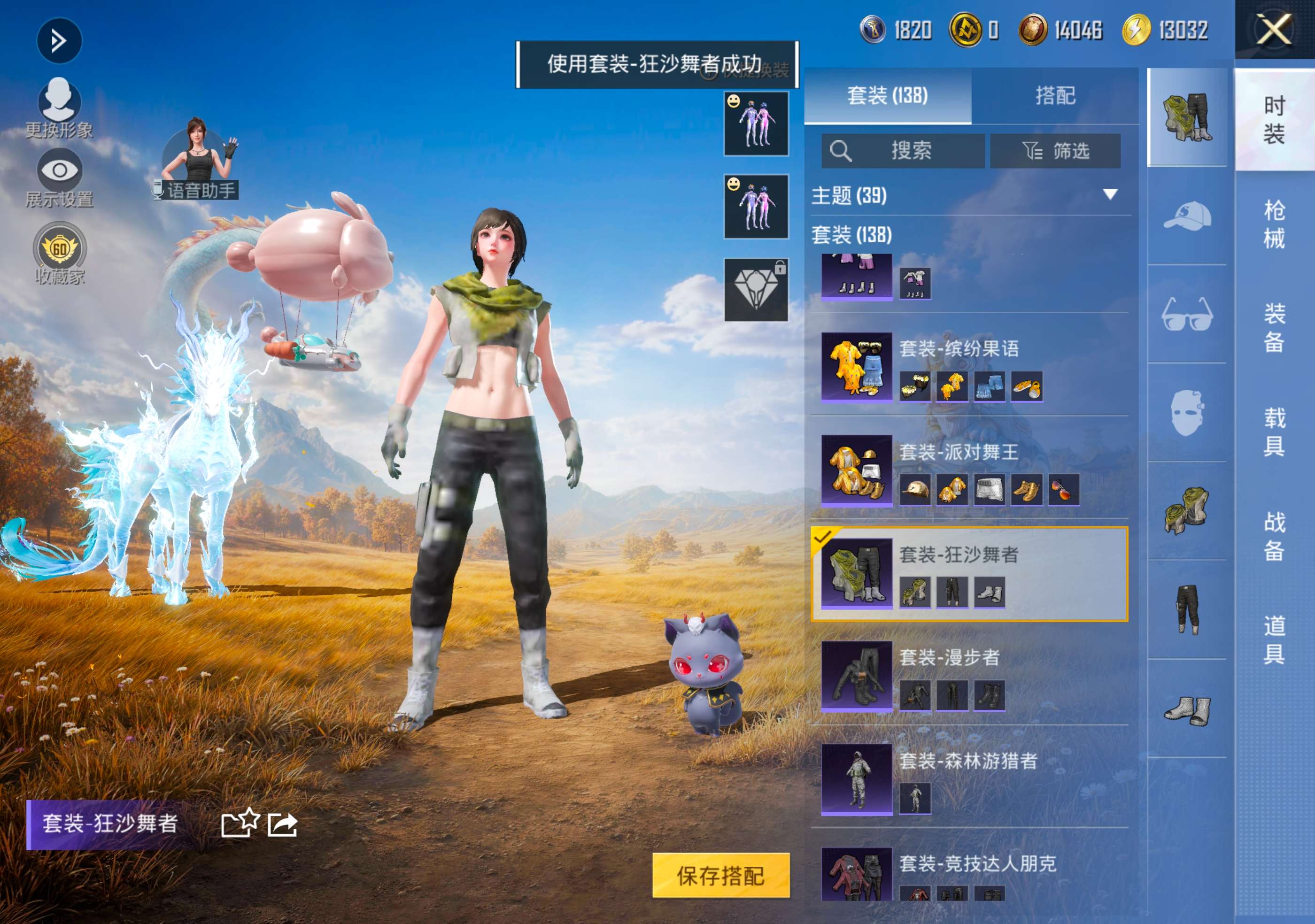 HPCMW4365219和平精英账号详情图11