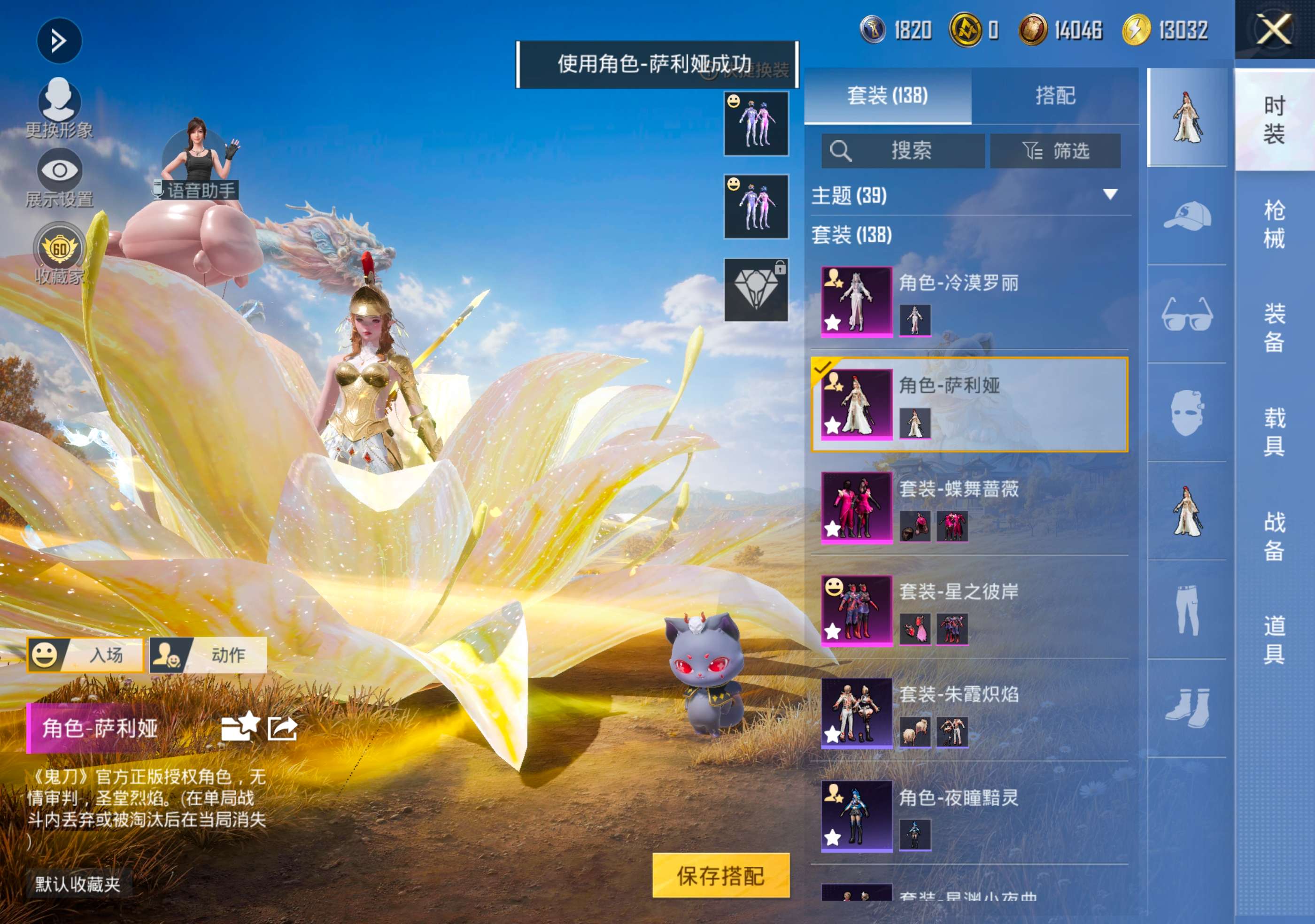 HPCMW4365219和平精英账号详情图2