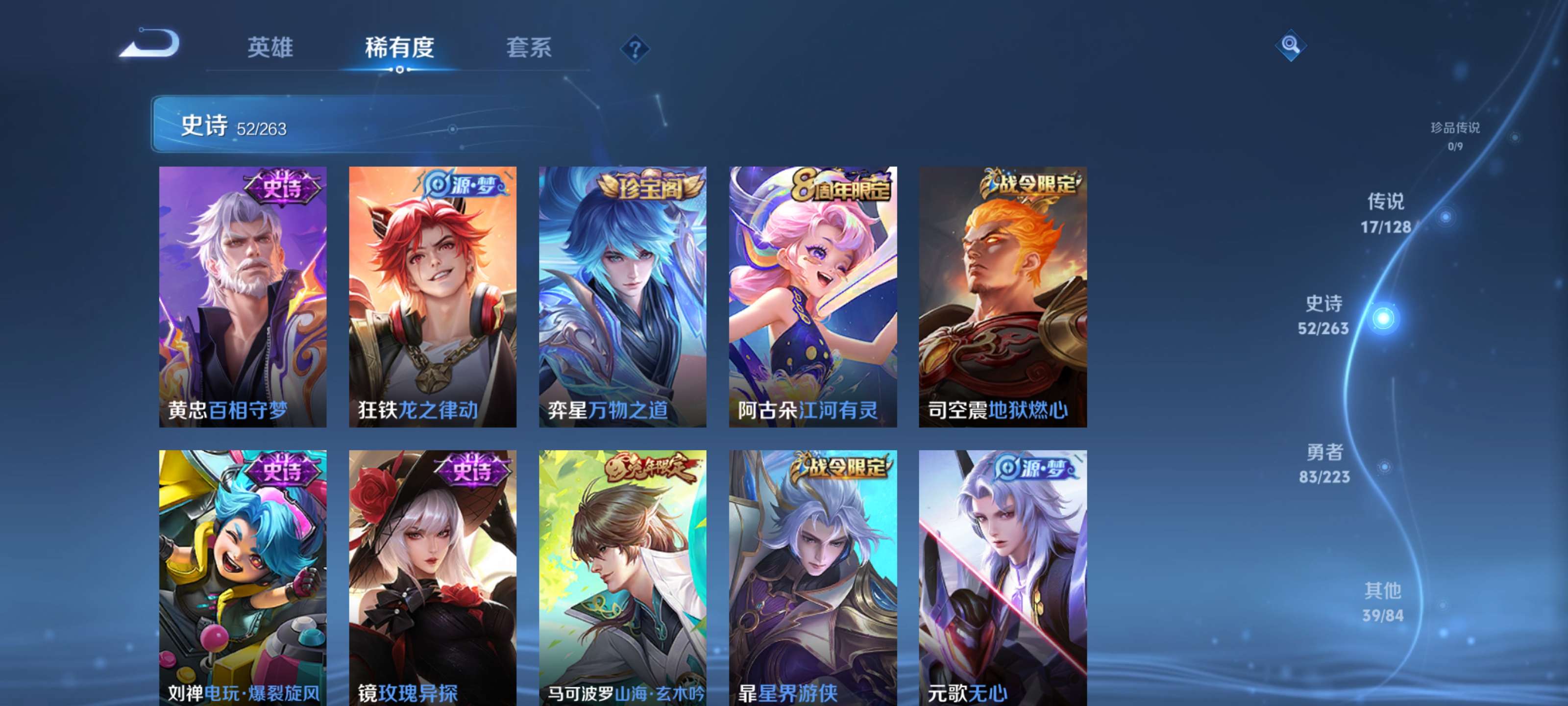 WZZM3374612王者荣耀账号详情图6