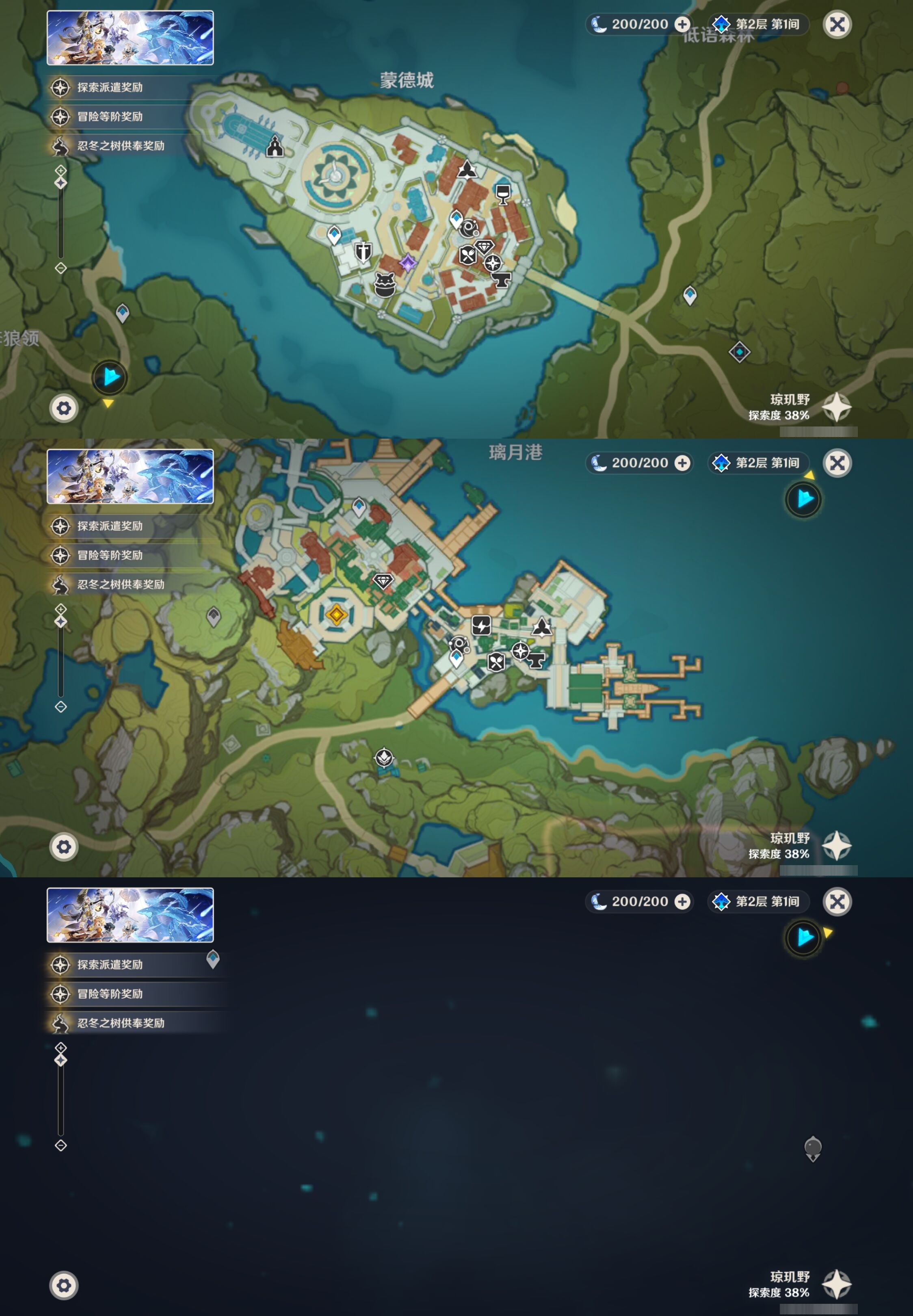 YSMK316755原神账号详情图9