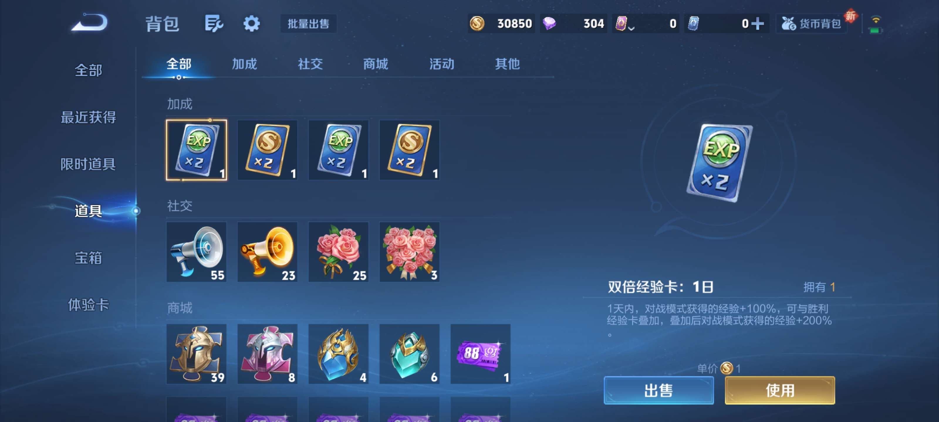 WZZM3302036王者荣耀账号详情图14