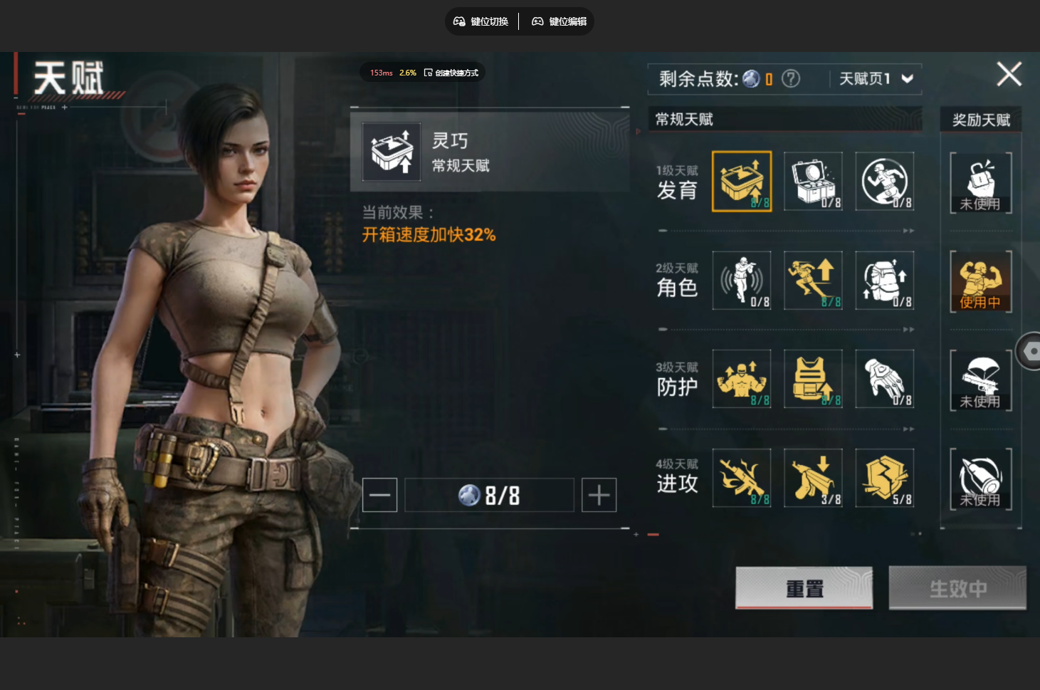 HPZM3389672和平精英账号详情图19 HPZM3389672和平精英账号详情图19