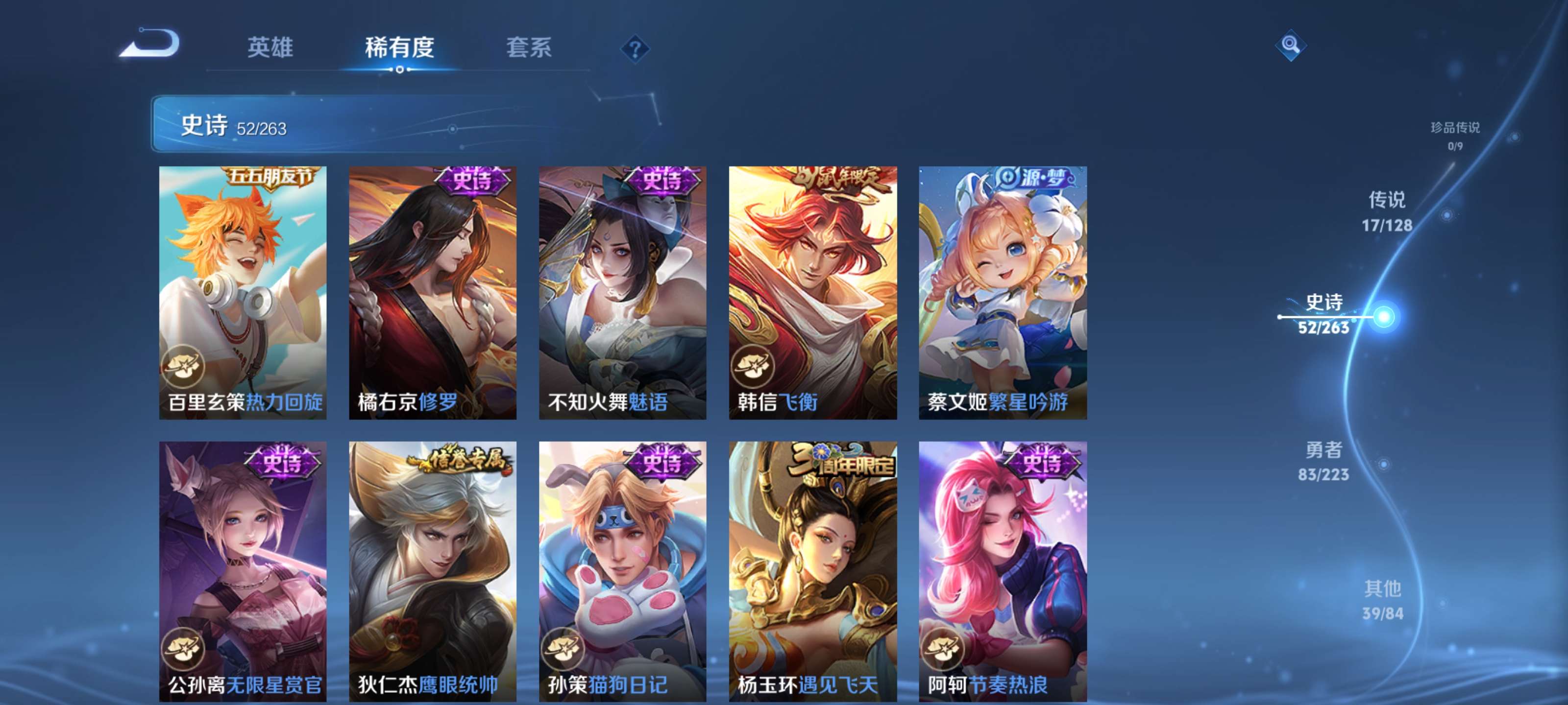 WZZM3374612王者荣耀账号详情图8