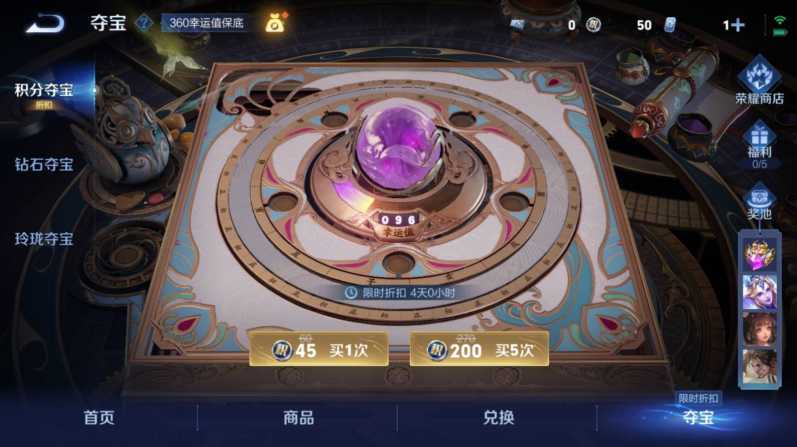 WZZM3303405王者荣耀账号详情图10